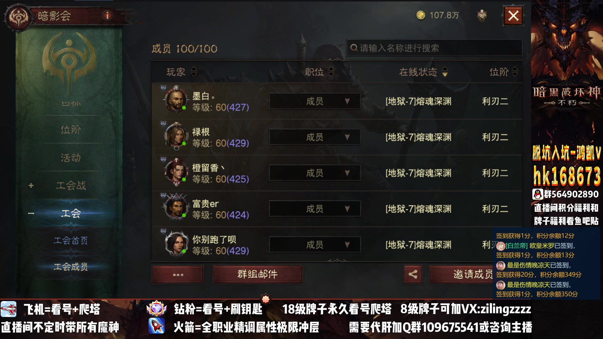 【2023-01-31 14点场】紫灵z：紫灵：月底冲爬塔