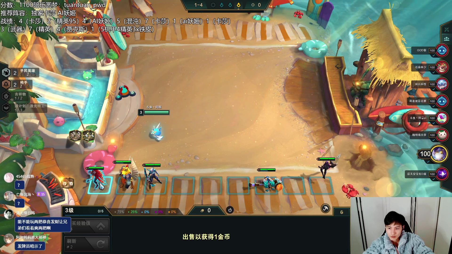 【2023-01-30 23点场】迅哥丶雨霖铃：新年快乐！王者排位教学！