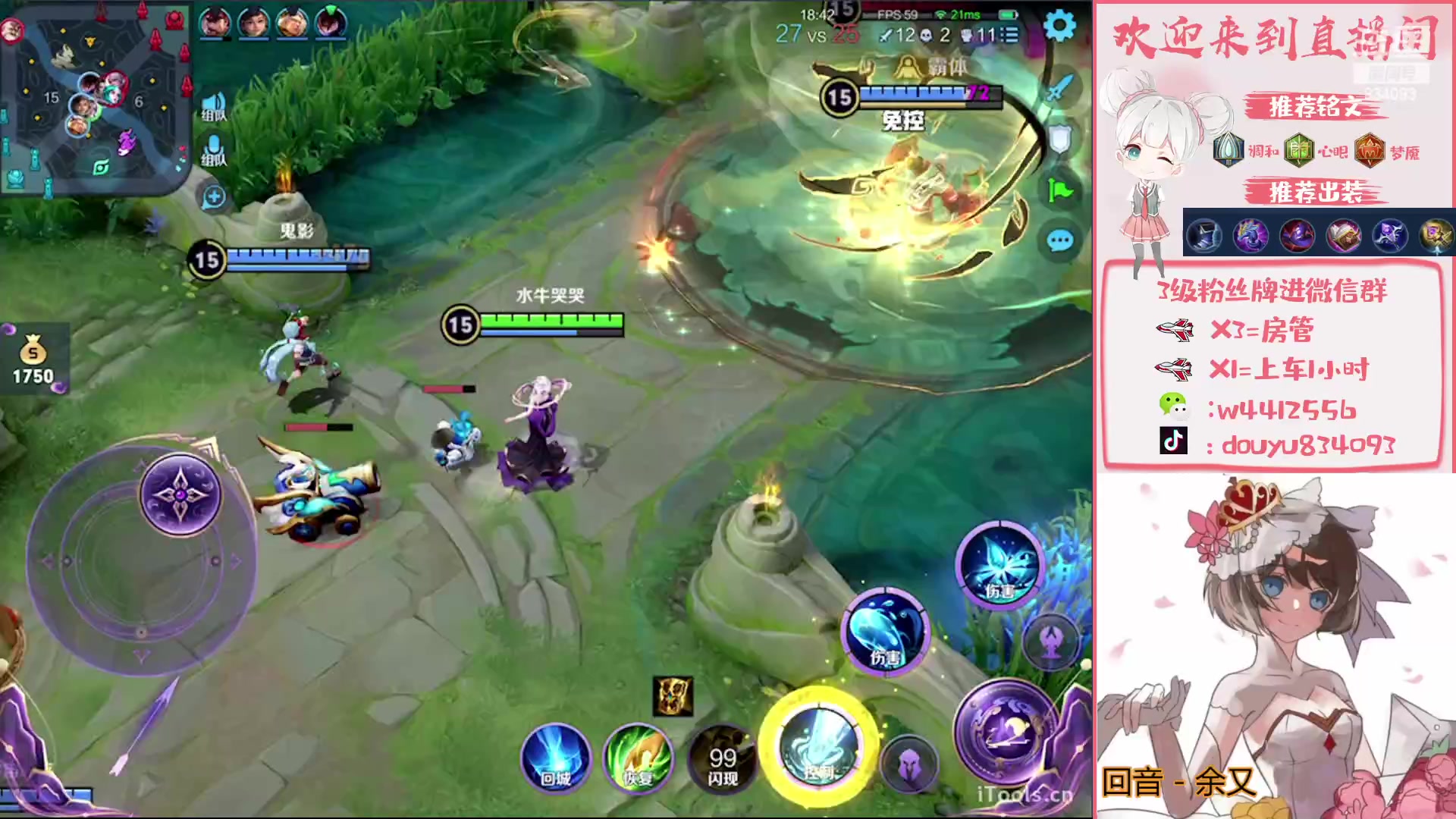 【2023-01-31 19点场】小飞Avery：国服小乔： 新年快乐 兔年大吉！