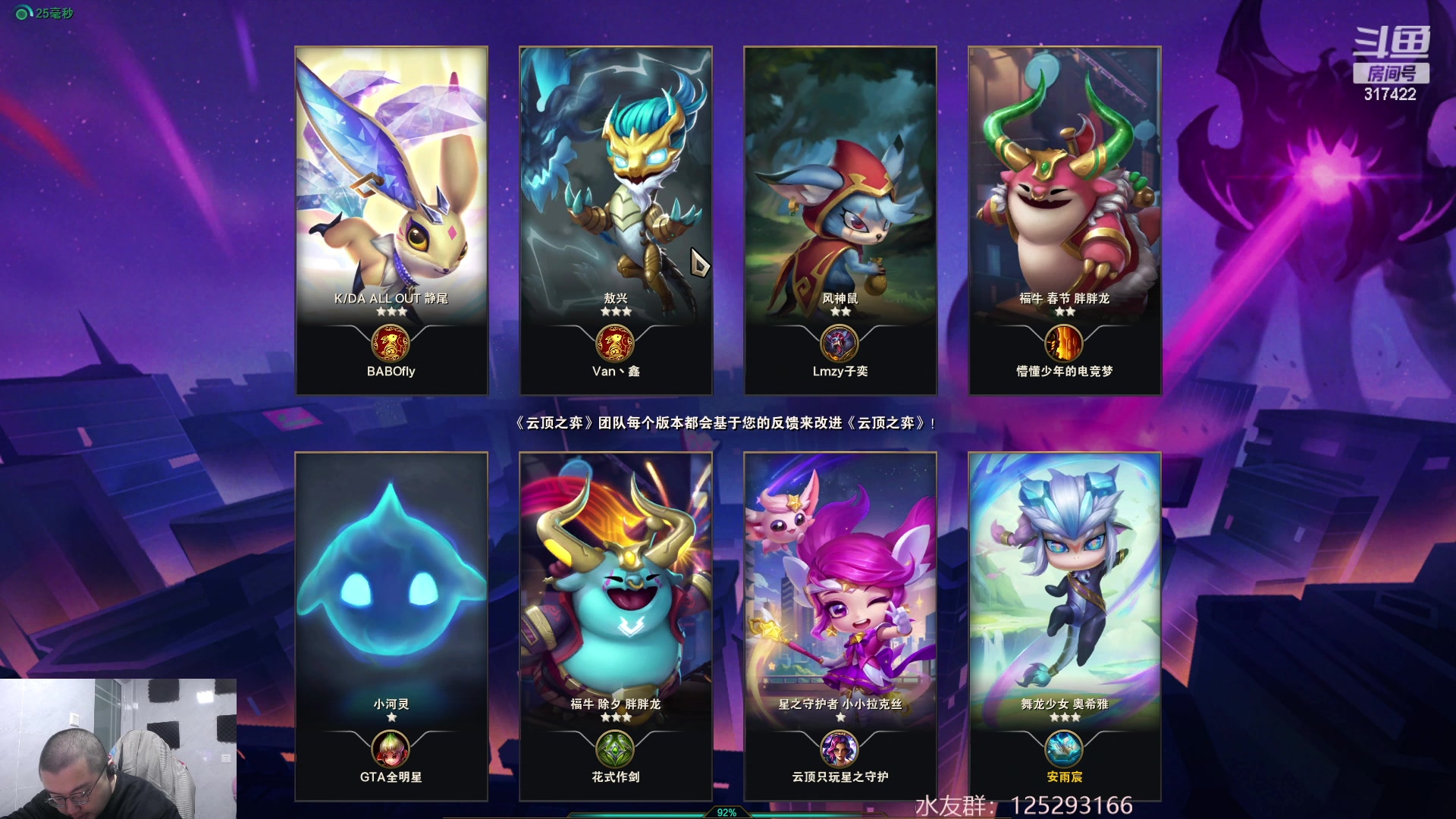 【2023-01-29 23点场】驴酱的冯雨大王：冯雨大王：2023加油！