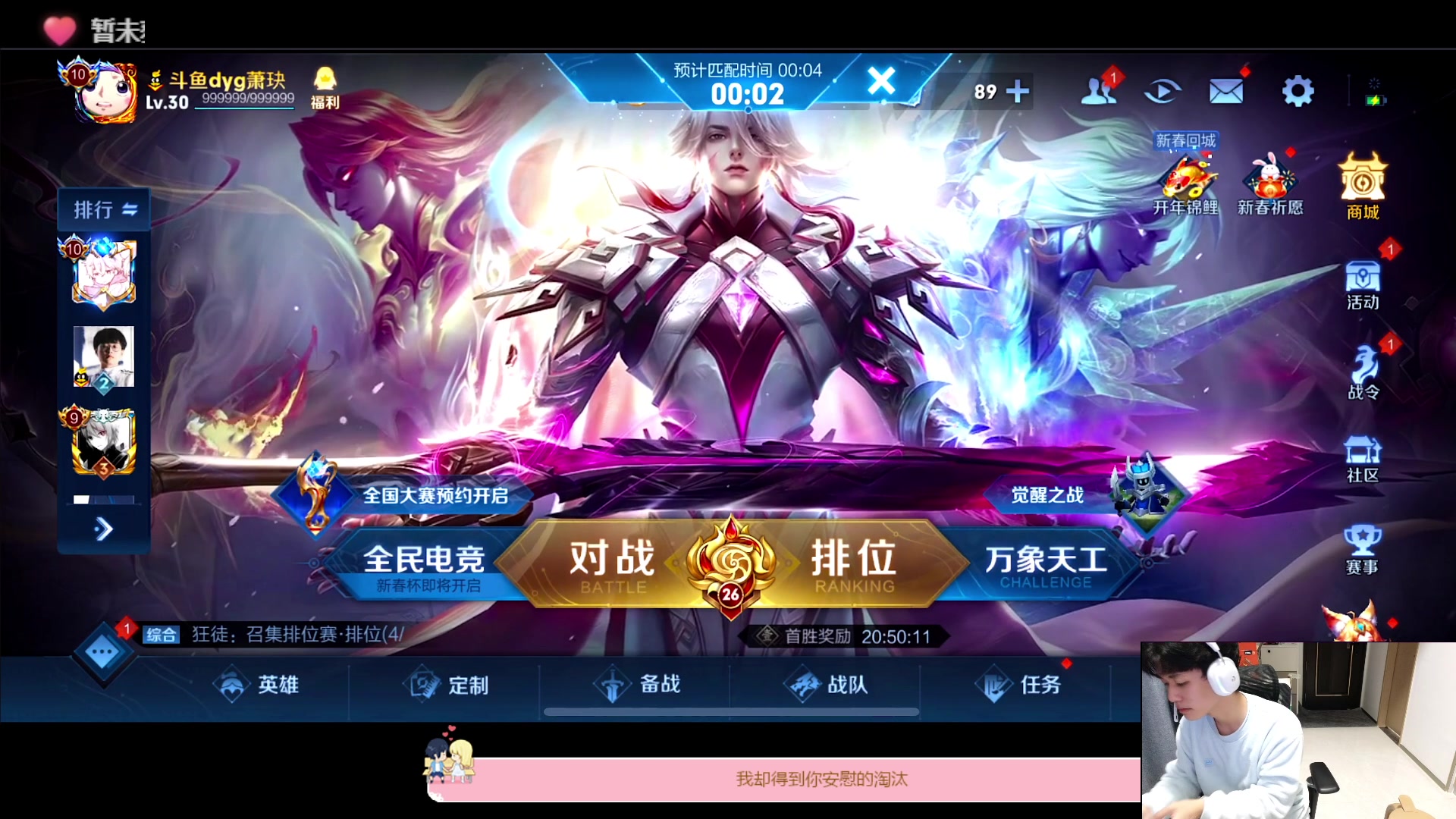 【2023-01-31 18点场】DYG萧玦：新年快乐乐 88805