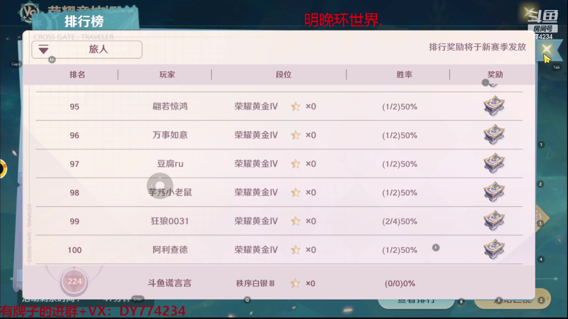 【2023-01-30 20点场】谎言言0V0：各种游戏：魔力宝贝旅人.....
