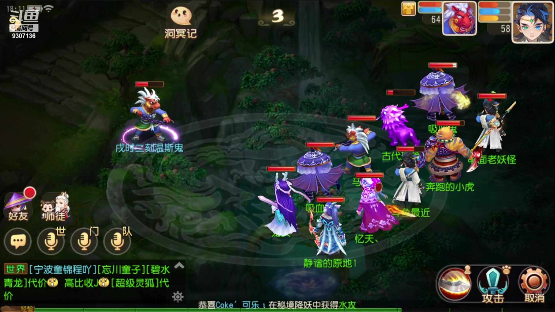 【2023-1-29 17点场】手机最近在家:欢迎欢迎嘿嘿