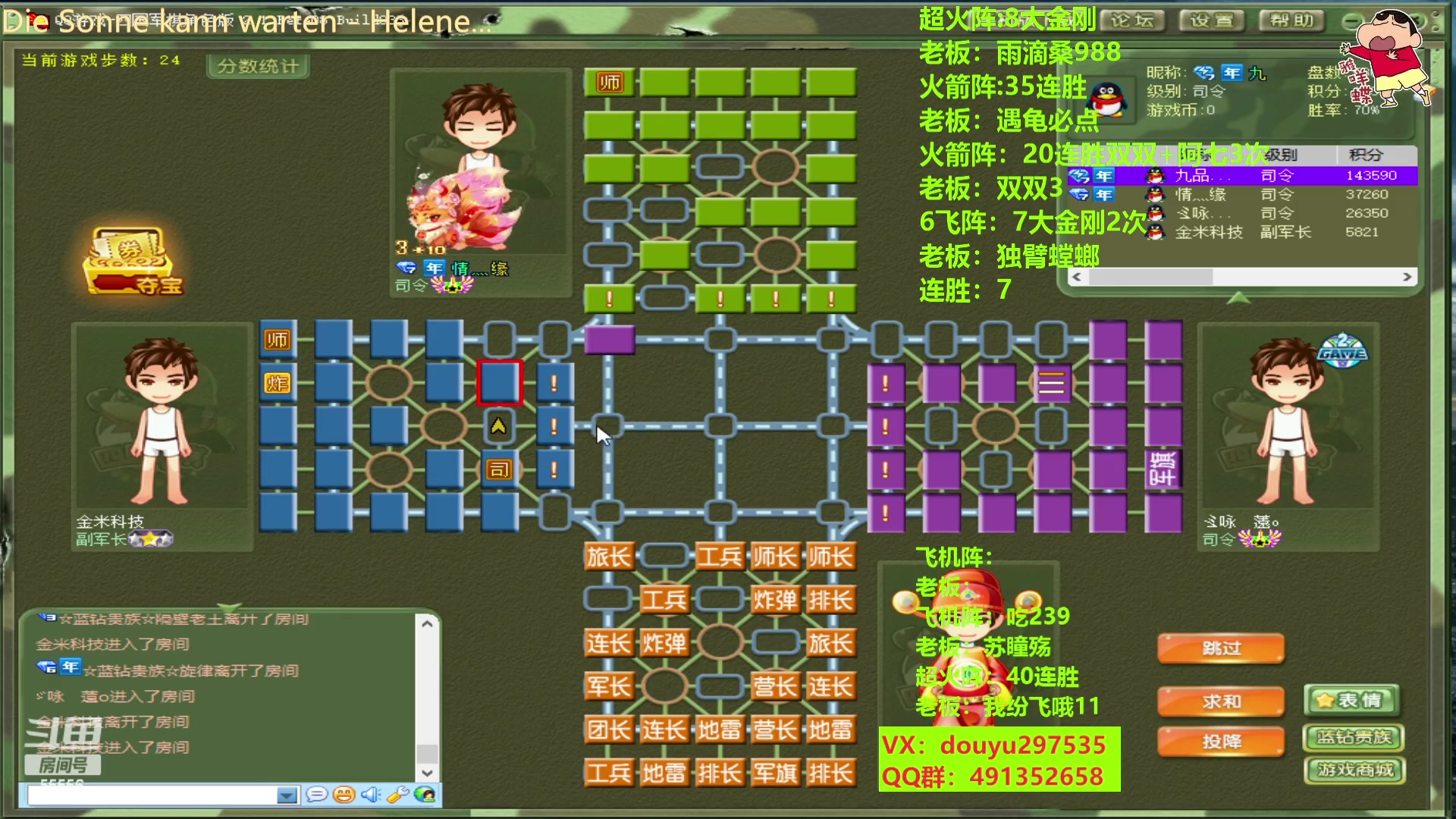 【2023-01-31 19点场】恶蚊子：来咯来咯，嗨起来！55556