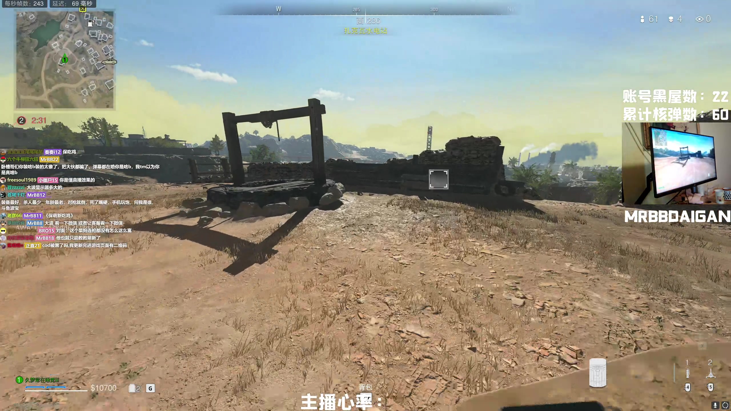 【2023-01-31 10点场】MrBB大波：《国内第一个单排核弹》