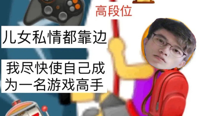 【不可一世杀手】关羽的神2