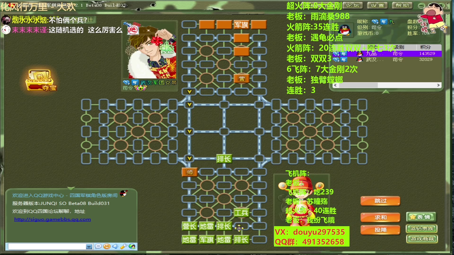 【2023-01-31 11点场】恶蚊子：来咯来咯，嗨起来！55556
