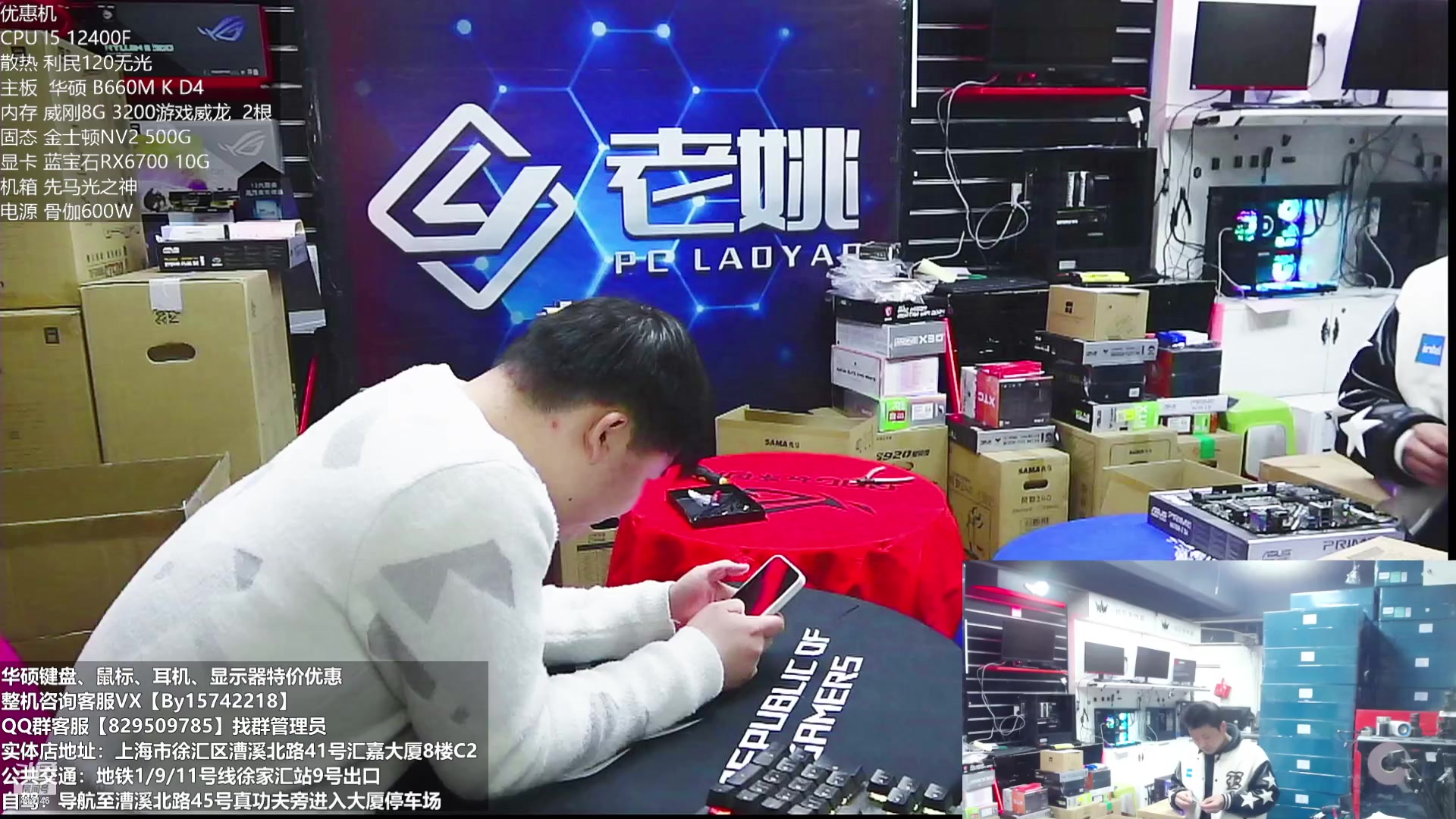 【2023-01-31 11点场】上海老姚：新年快乐活动继续