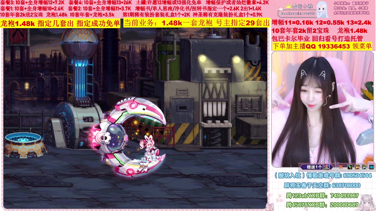 【2023-01-31 12点场】小雅妹妹m：♥️不排队巴卡尔年套增幅打造土罐碰瓷❥
