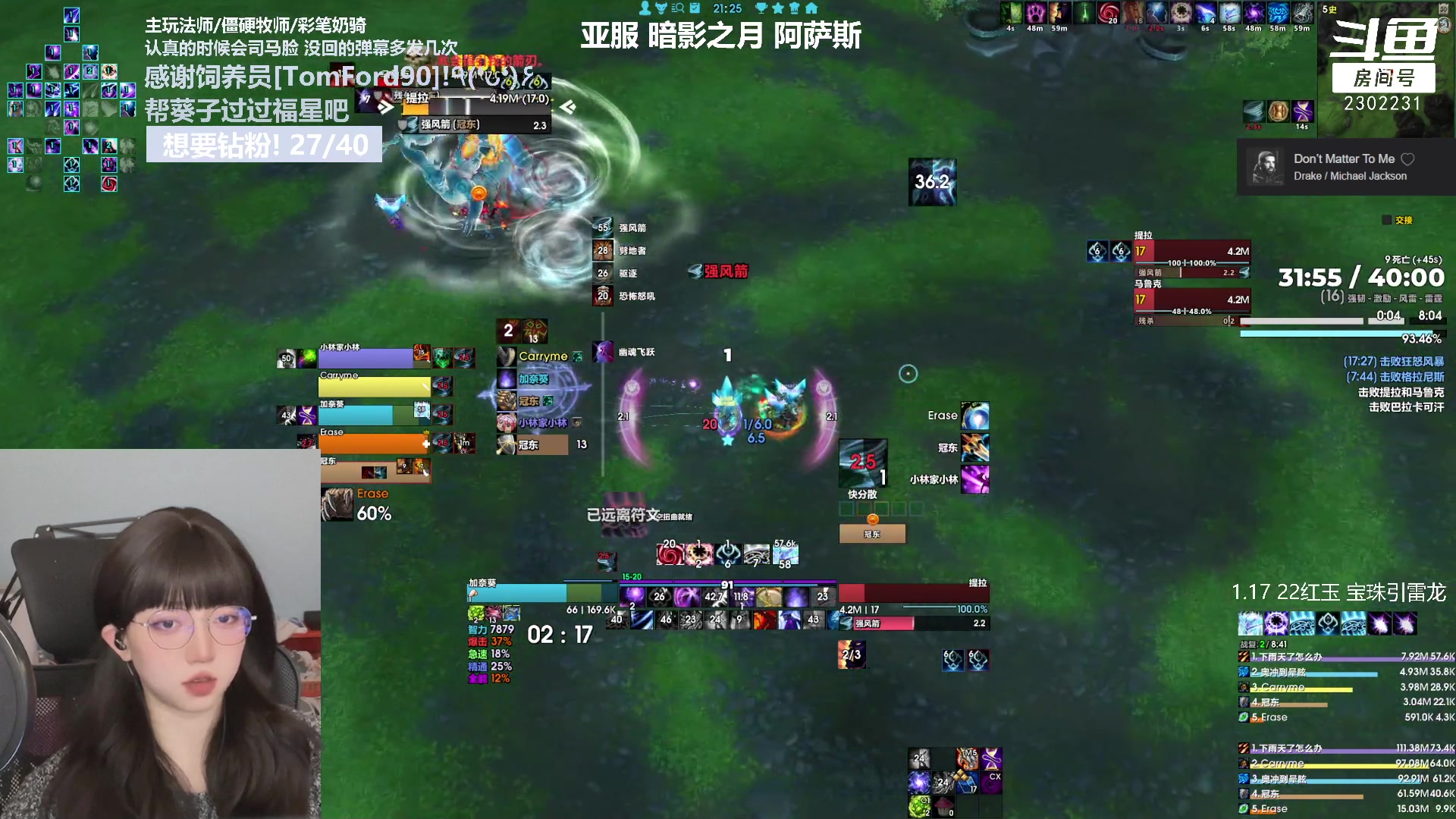 【2023-01-30 20点场】加奈葵：葵葵子:低手法师秽土转生