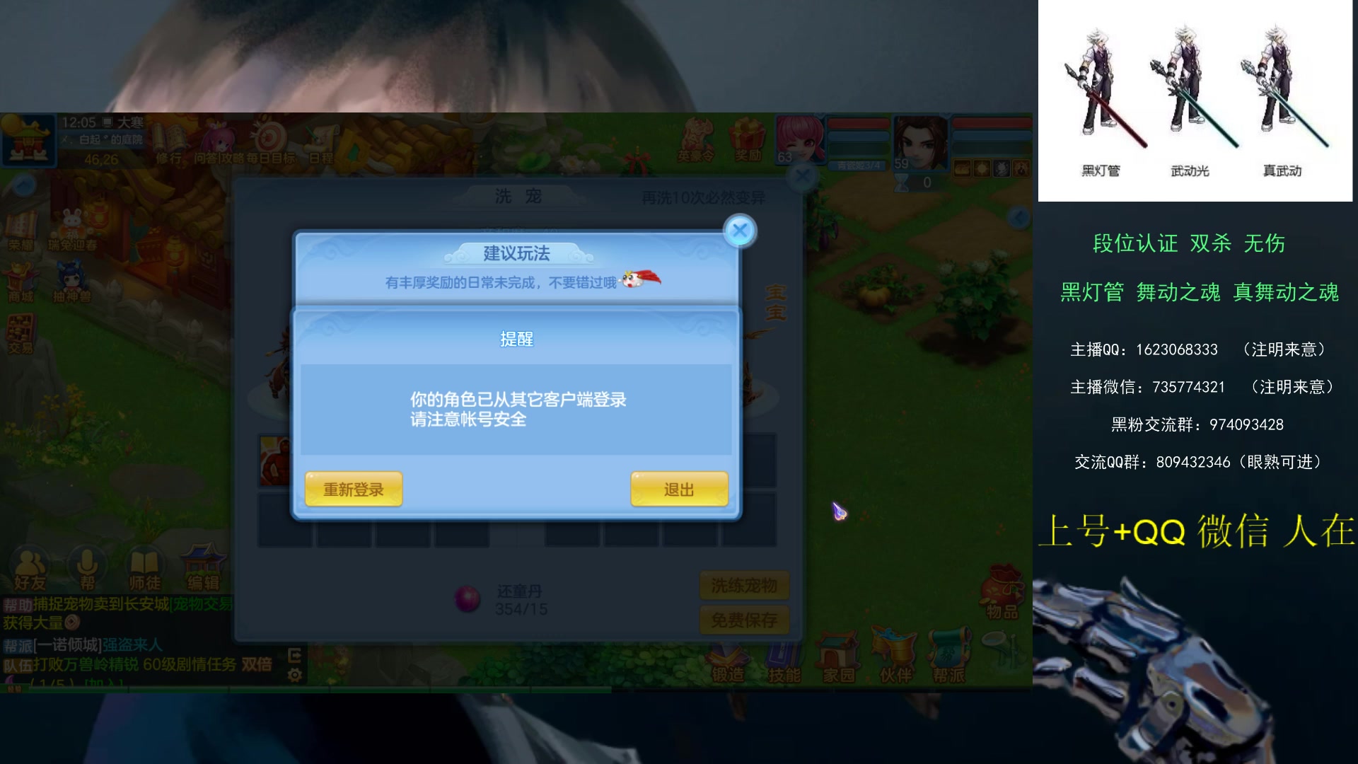 【2023-01-31 11点场】庄大崩：黄金 钻石段位 灯管