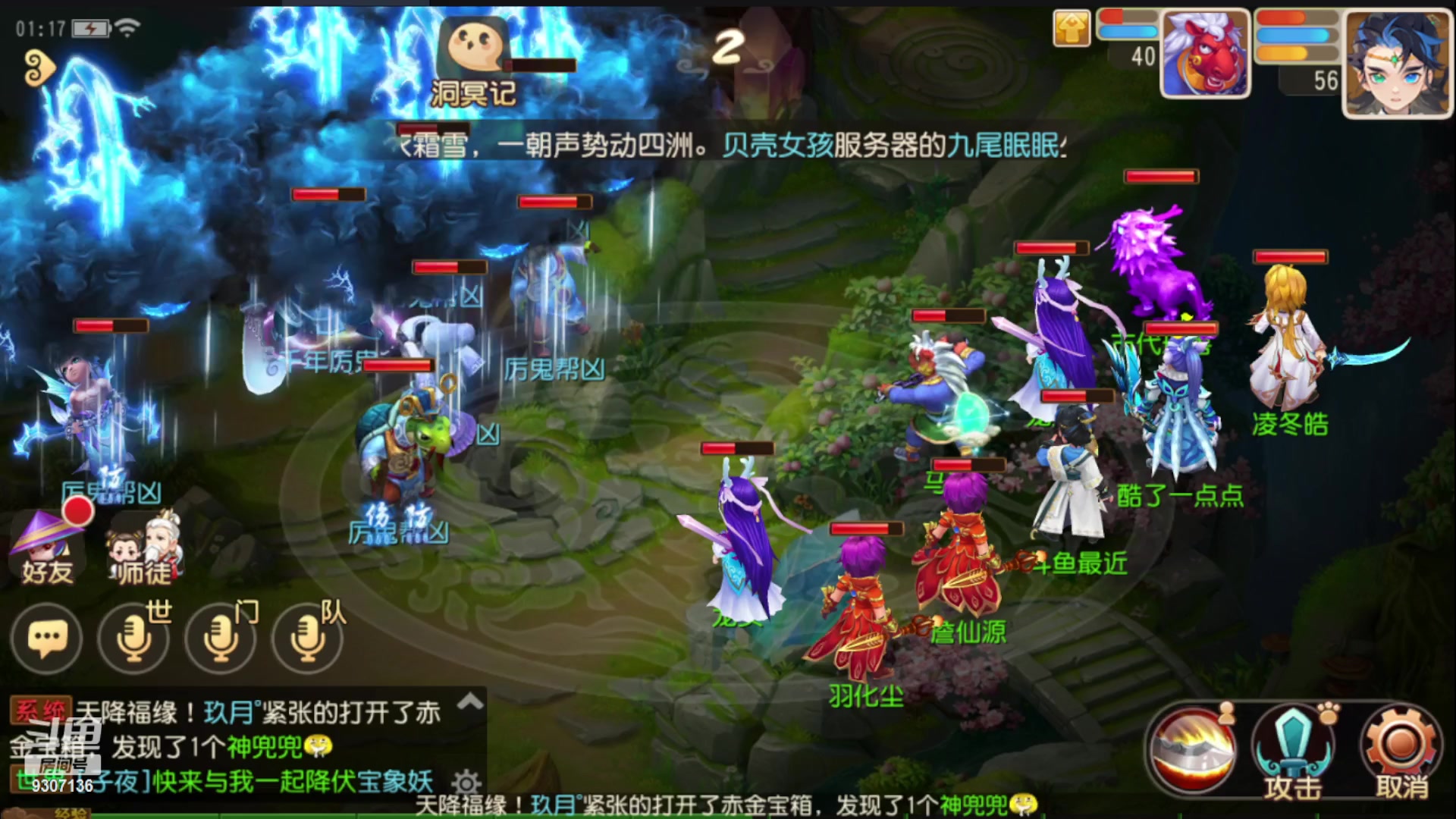【2023-1-26 0点场】手机最近在家:欢迎欢迎嘿嘿