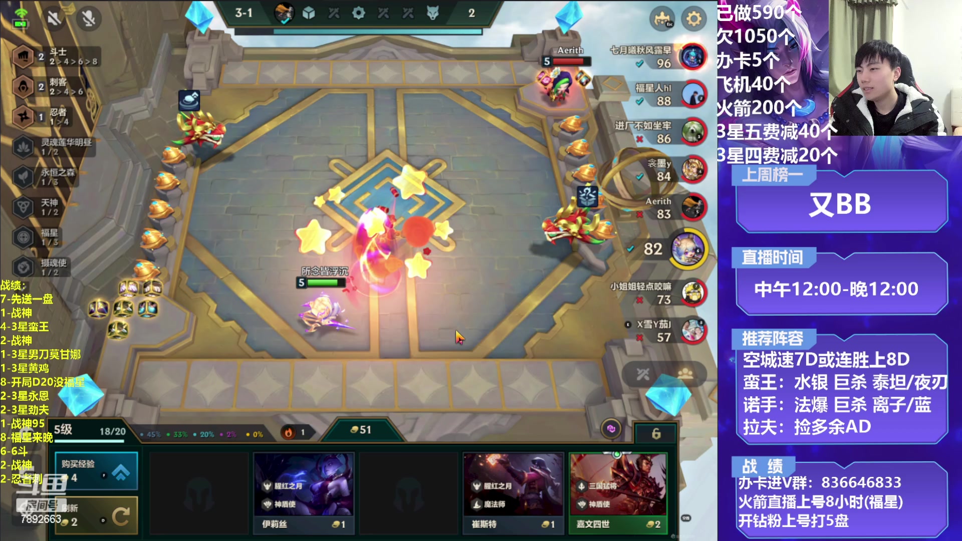 【2023-01-31 20点场】死亡轰炸DD：空城T0战神教学