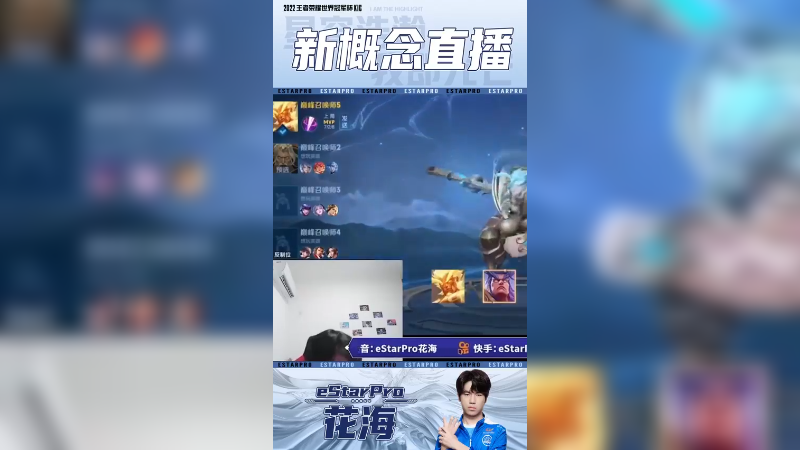 人类早期征服摄像头录像