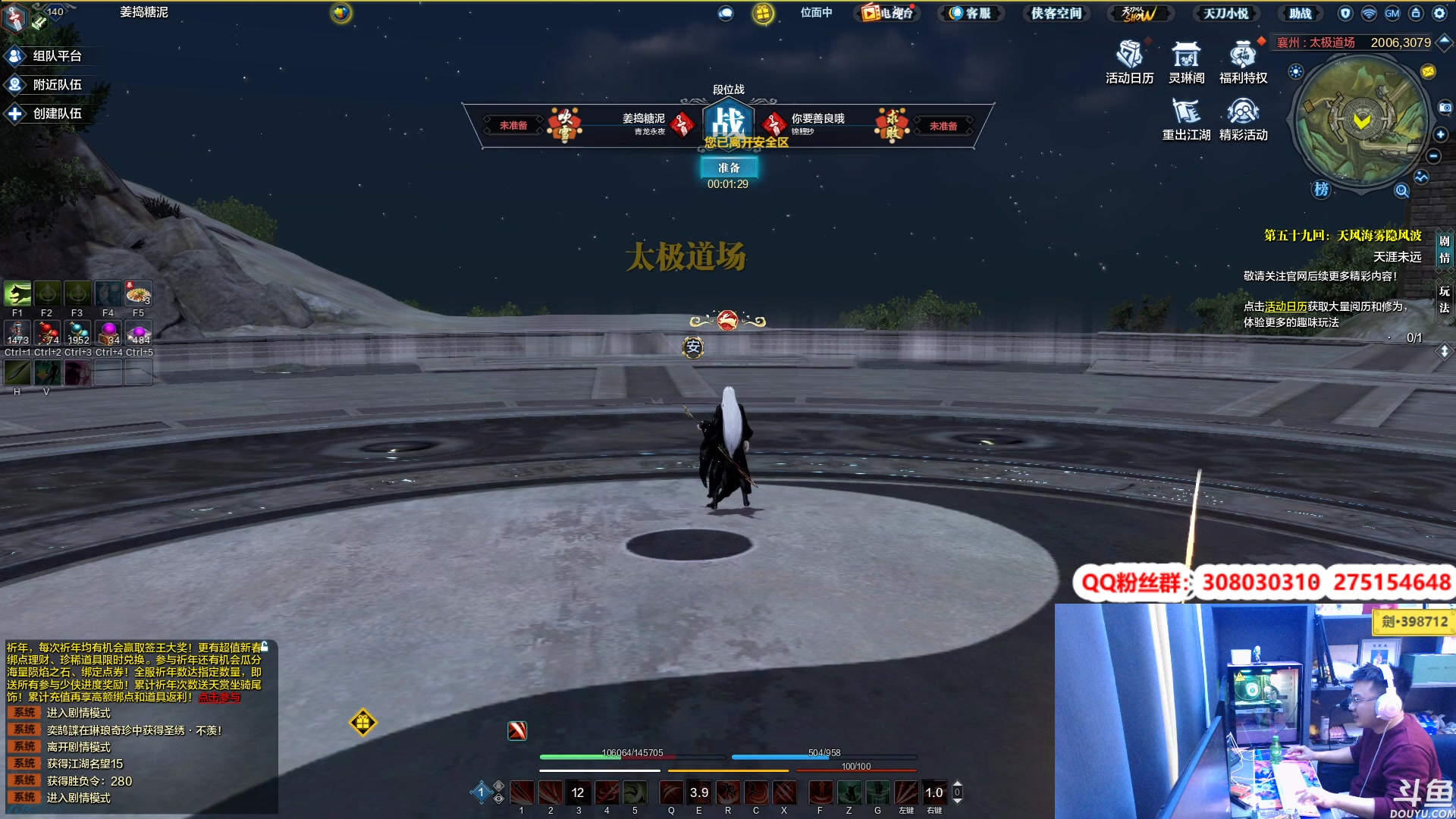 【2023-01-31 01点场】最恶之劍：只要你想学，没有我不会！搞