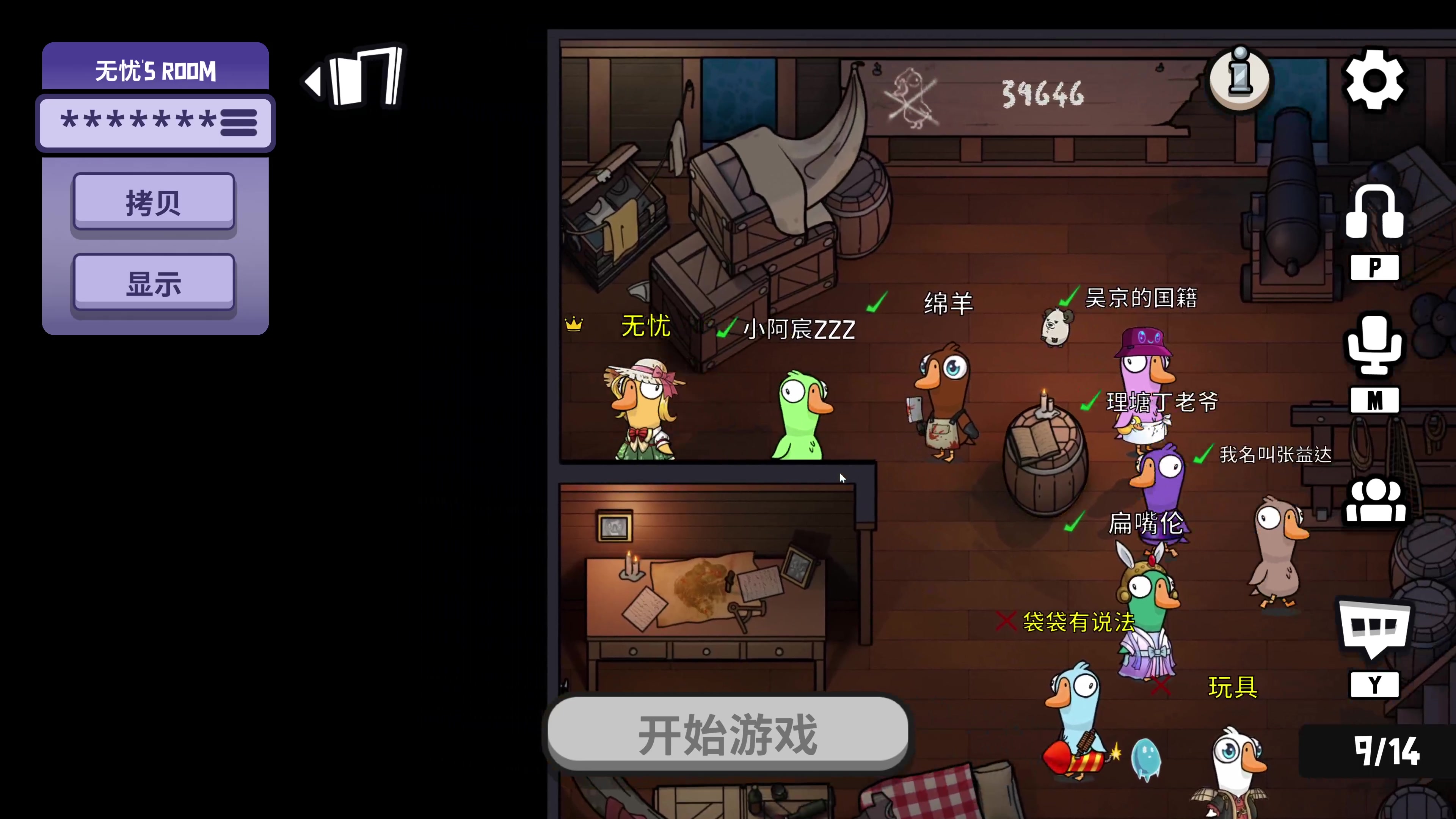 【2023-01-31 17点场】主播无忧丶：【无忧】一刀无忧只想出一刀
