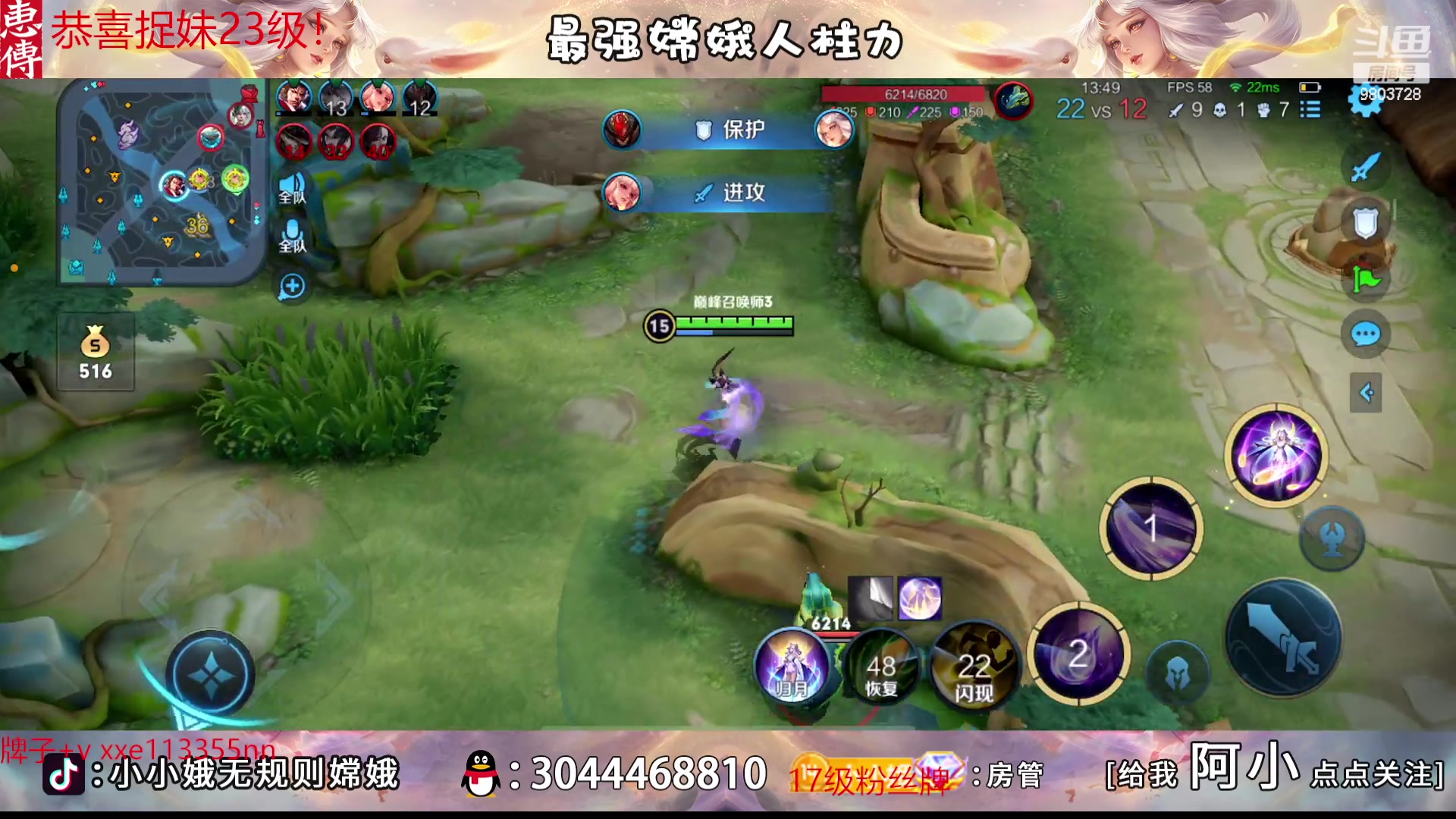 【2023-01-30 22点场】小小娥1：冲巅峰第一！