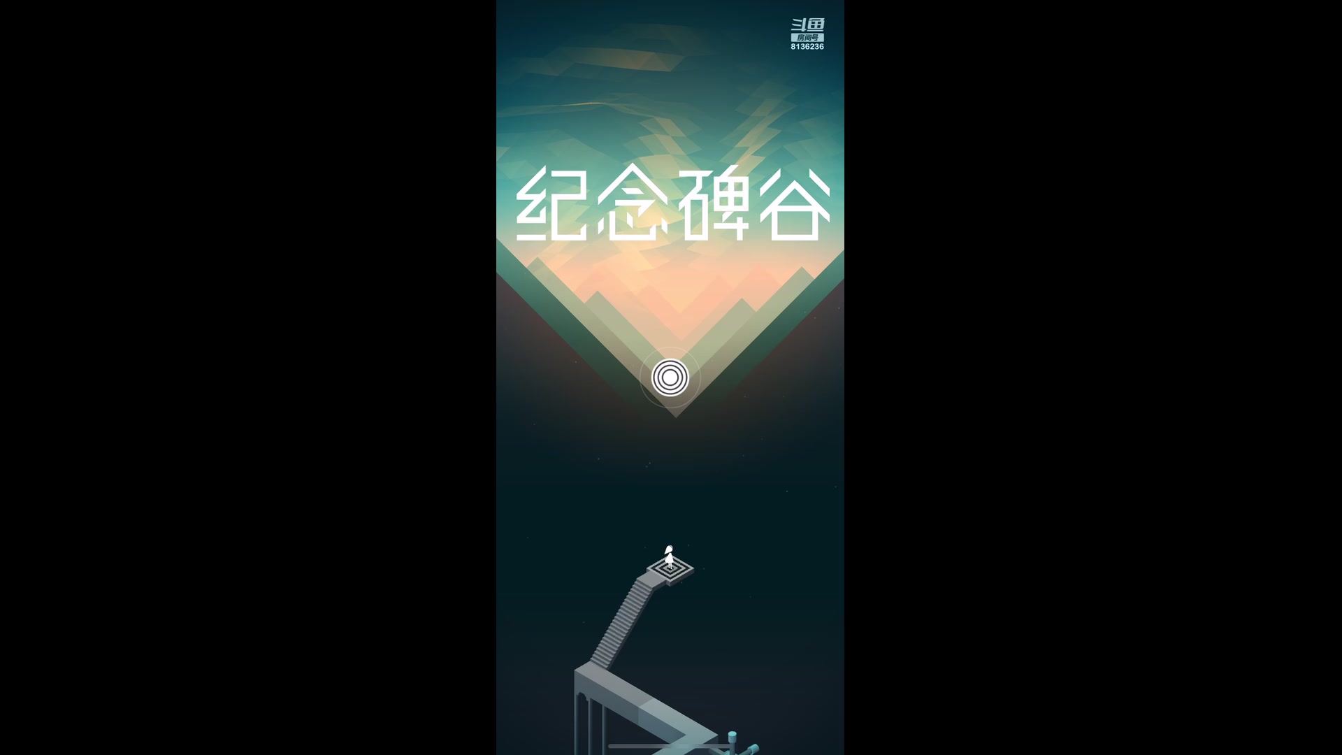 【2023-01-30 14点场】凌月电竞888：忙了三个月，太阳塔后难休息剧游渐渐支撑6