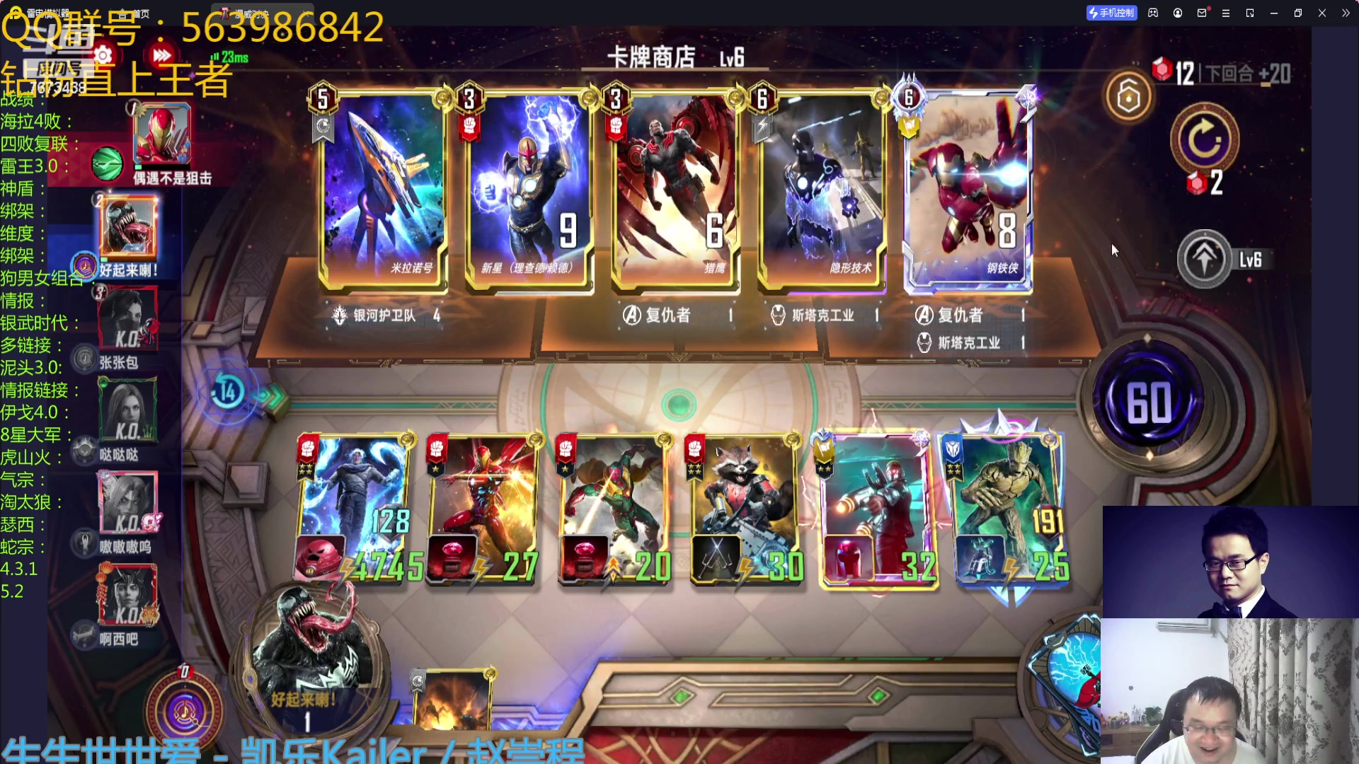 【2023-01-26 23点场】乱世灭神MieGod：每月不上王不下播系列！