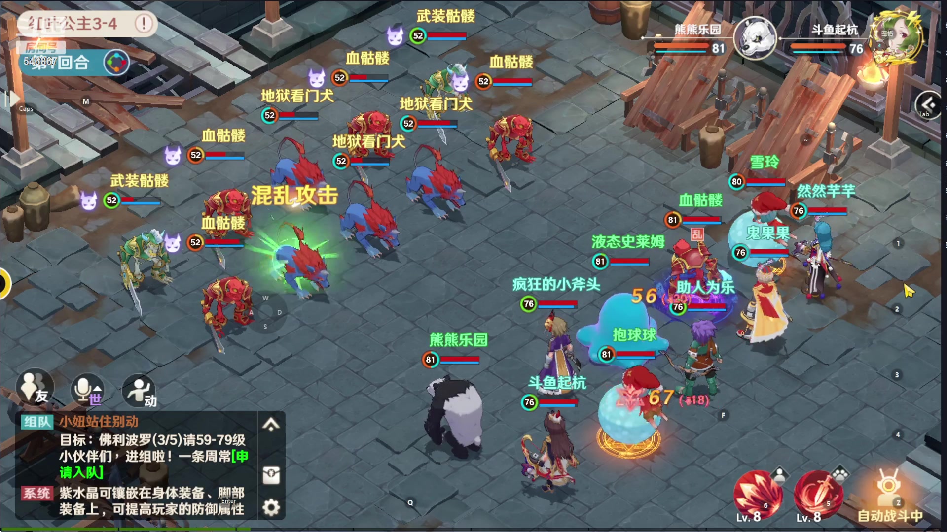 【2023-01-30 10点场】起杭：魔力宝贝旅人关注546867