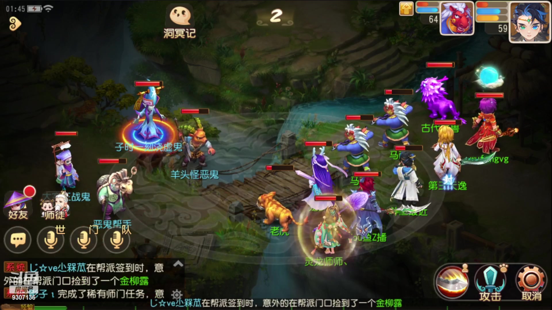 【2023-1-30 1点场】手机最近在家:欢迎欢迎嘿嘿