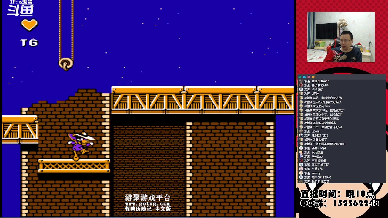 【2023-01-30 00点场】a鬼哥：a鬼哥-一天就知道玩