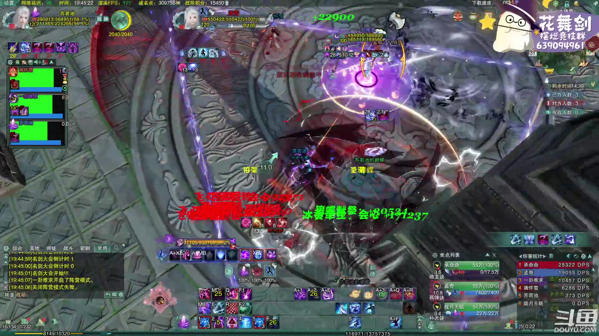 【2023-01-31 19点场】花舞剑：全是细节的竞技场