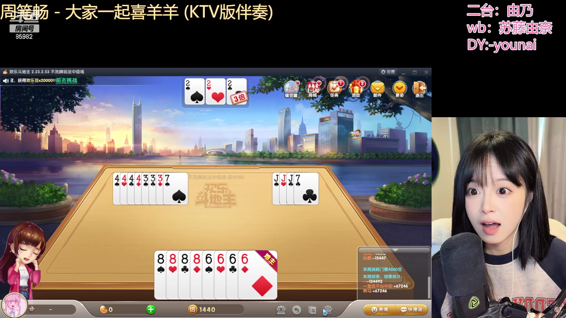 【2023-01-29 14点场】douyu小漠：由乃：长得挺牛逼