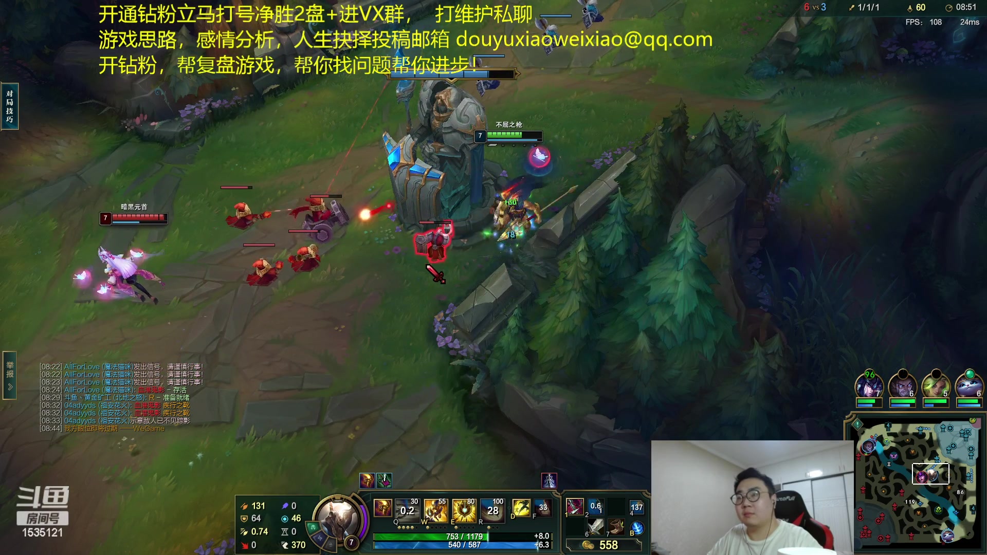 【2023-01-30 22点场】LMQ丶小搞笑：论黄金中单如何上分打王者局~