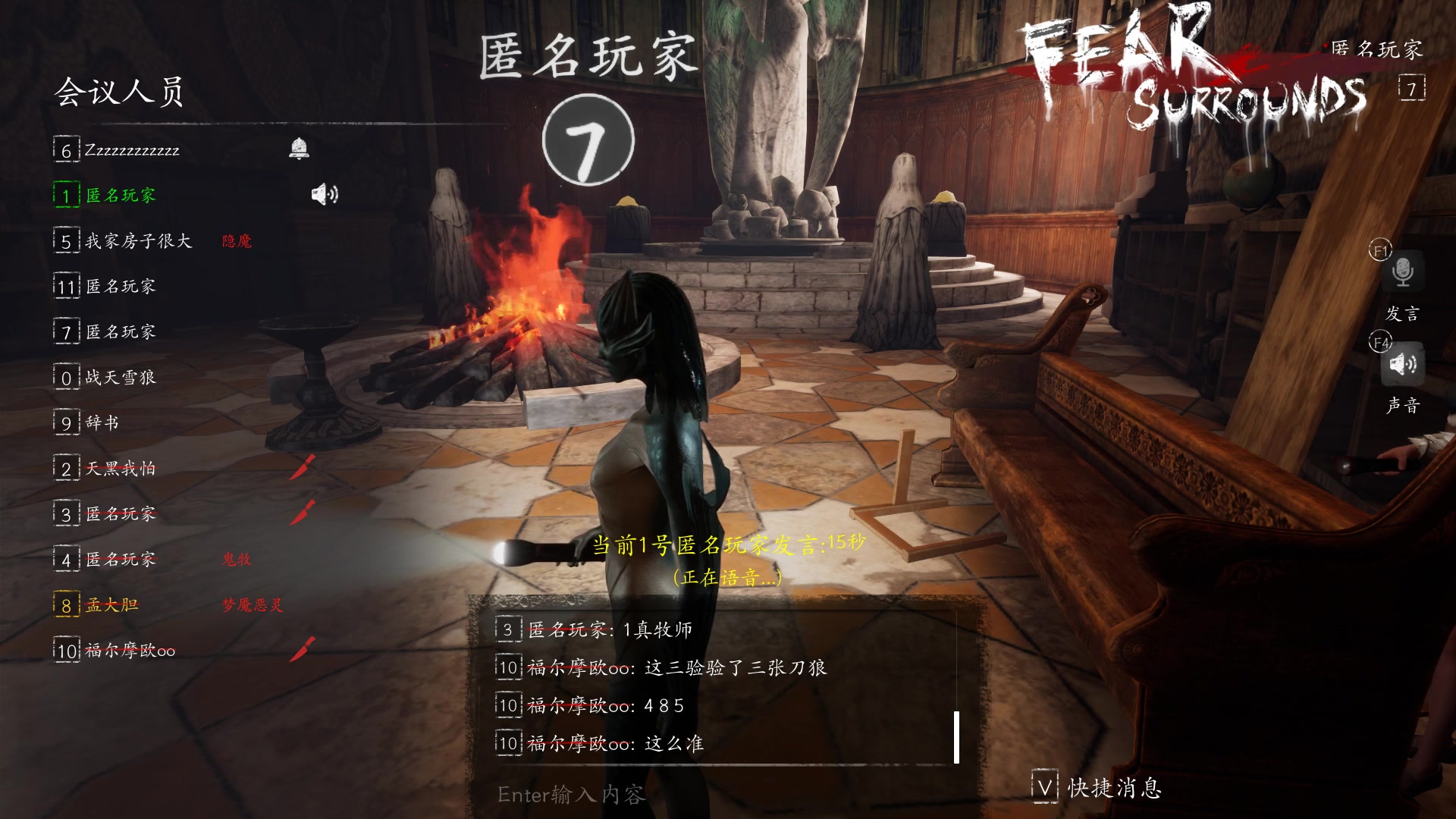 【2023-01-22 04点场】孟孟孟孟辰：大家过年好！孟大胆游戏时间