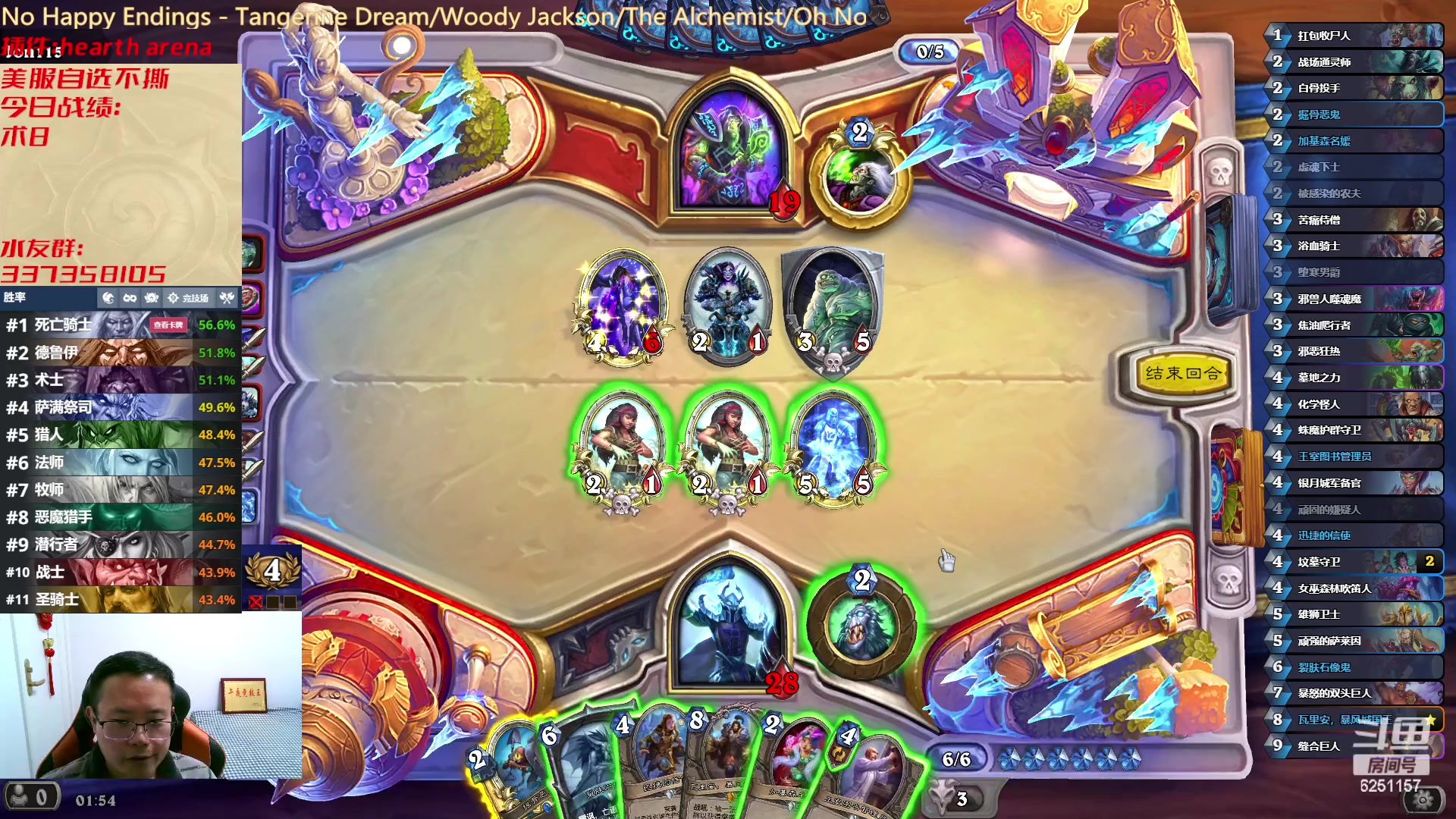 【2023-01-31 01点场】麦迪文哥：美服自选不撕