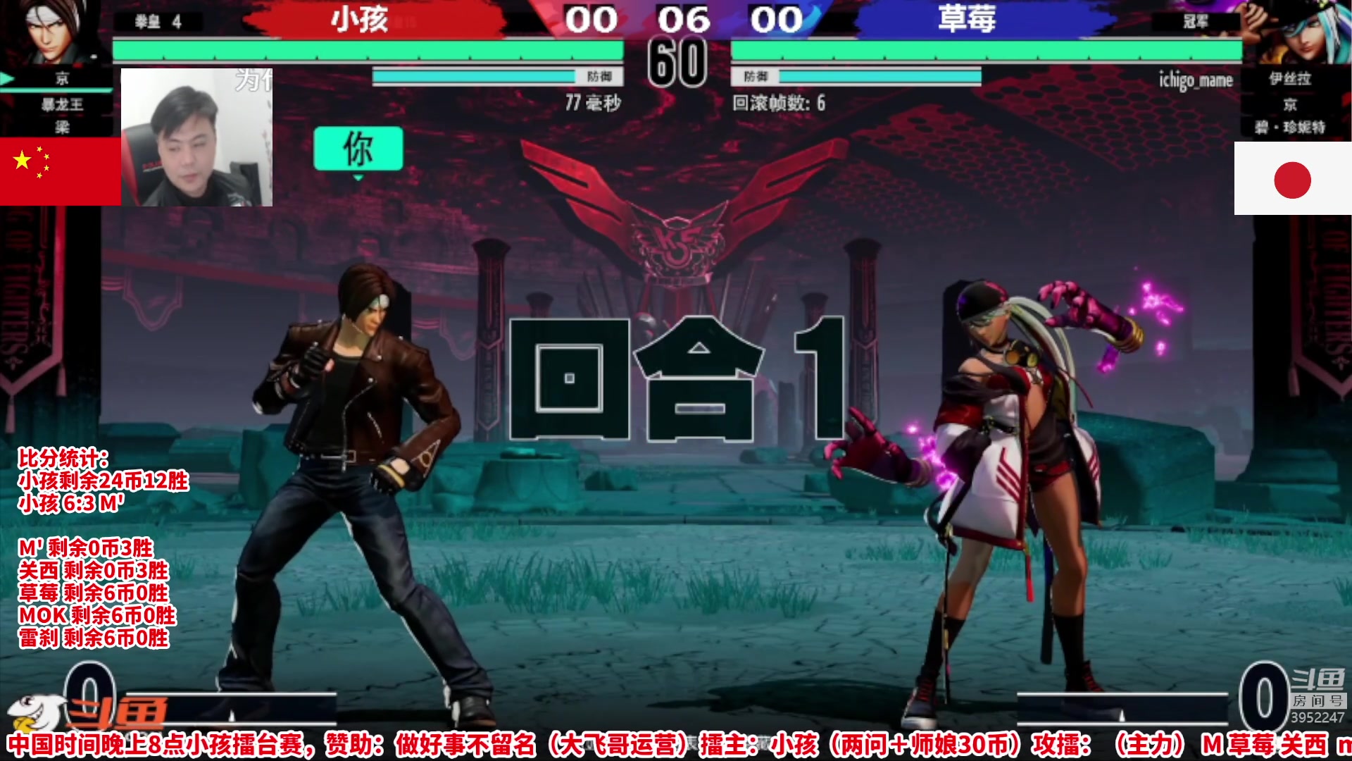 【2023-01-30 21点场】边哥BeenGor：晚上20点开始直播拳皇15小孩两问对日韩