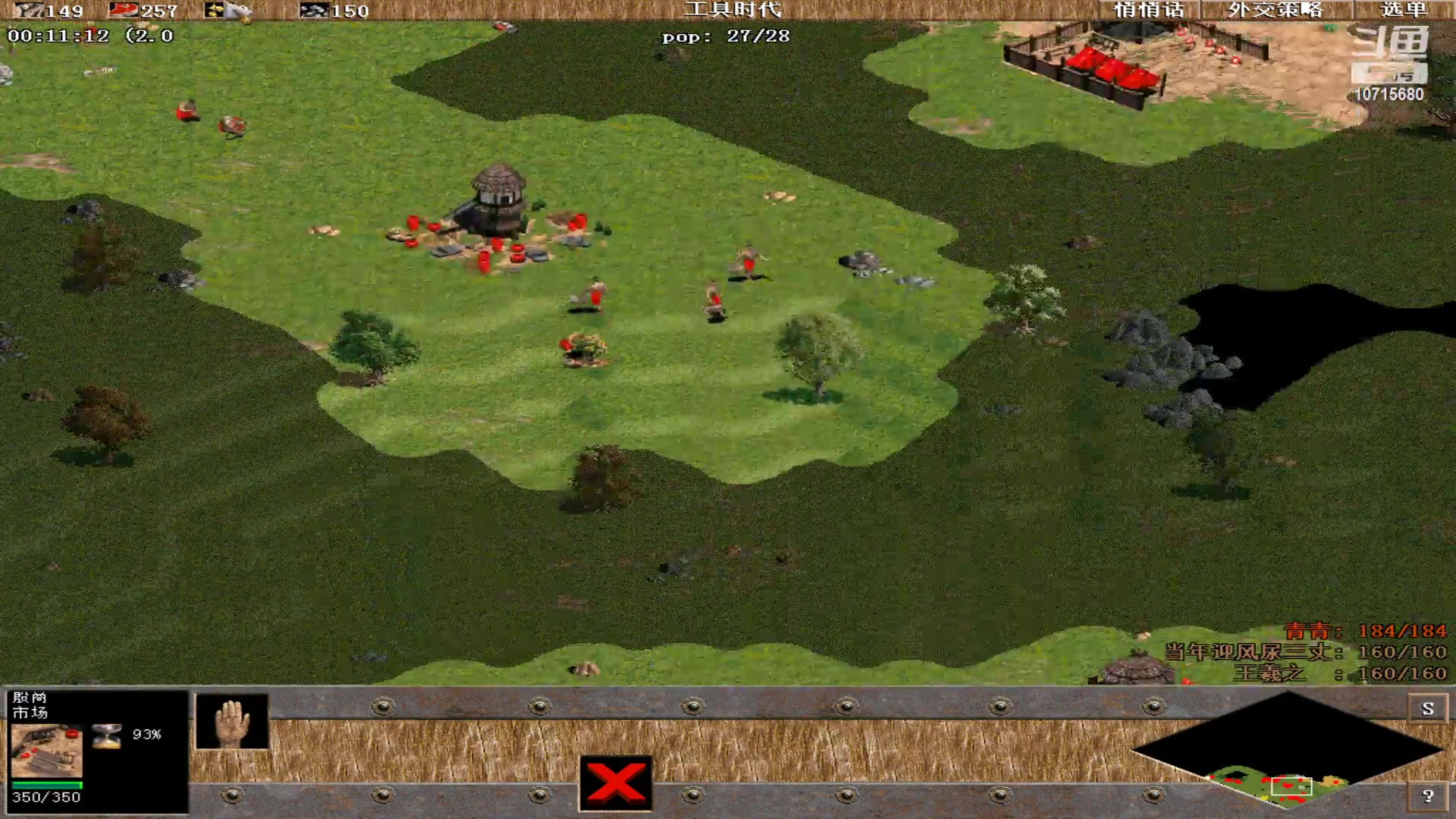 【2023-01-31 03点场】紫云同学706：青青罗马直播间