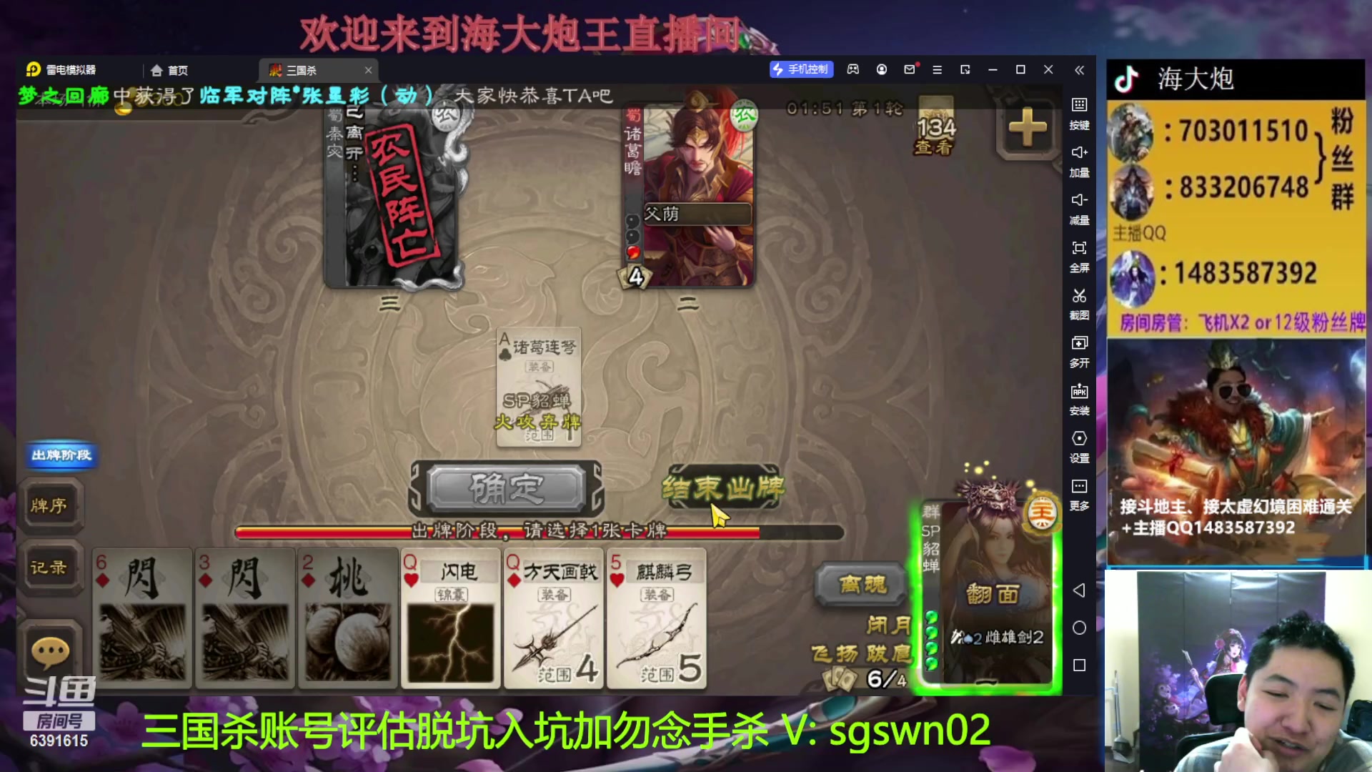 【2023-01-30 18点场】海大炮王o：月底加班播，荧光棒刷一刷