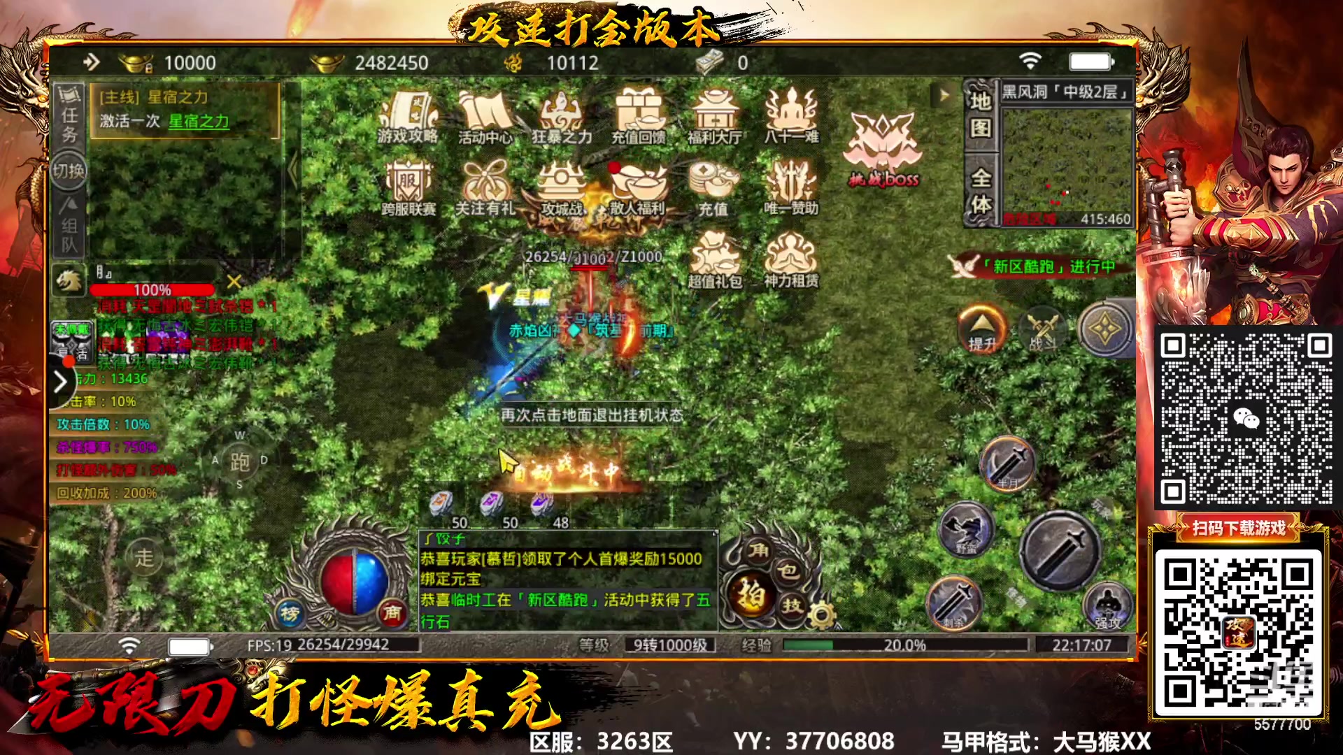 【2023-01-30 21点场】x8丿：X8:双倍亲密度，打打卡兄弟们~