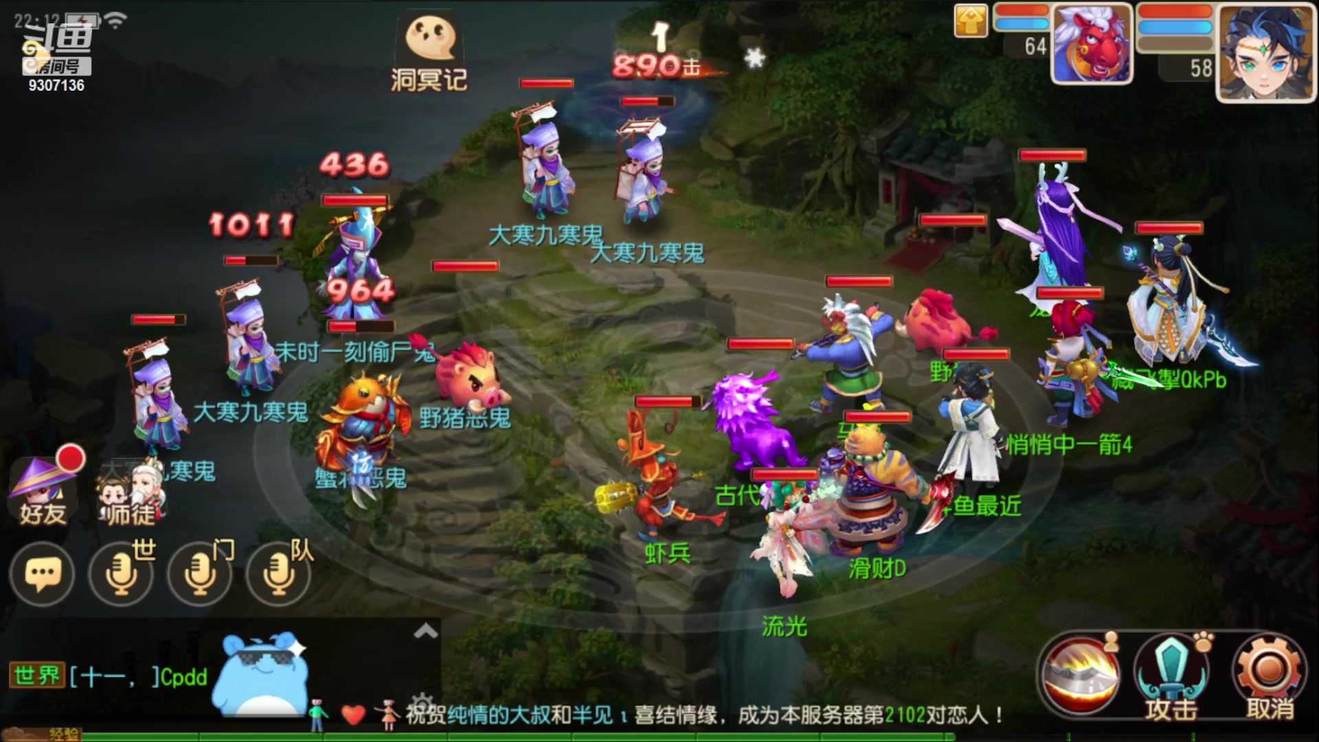 【2023-1-29 21点场】手机最近在家:欢迎欢迎嘿嘿