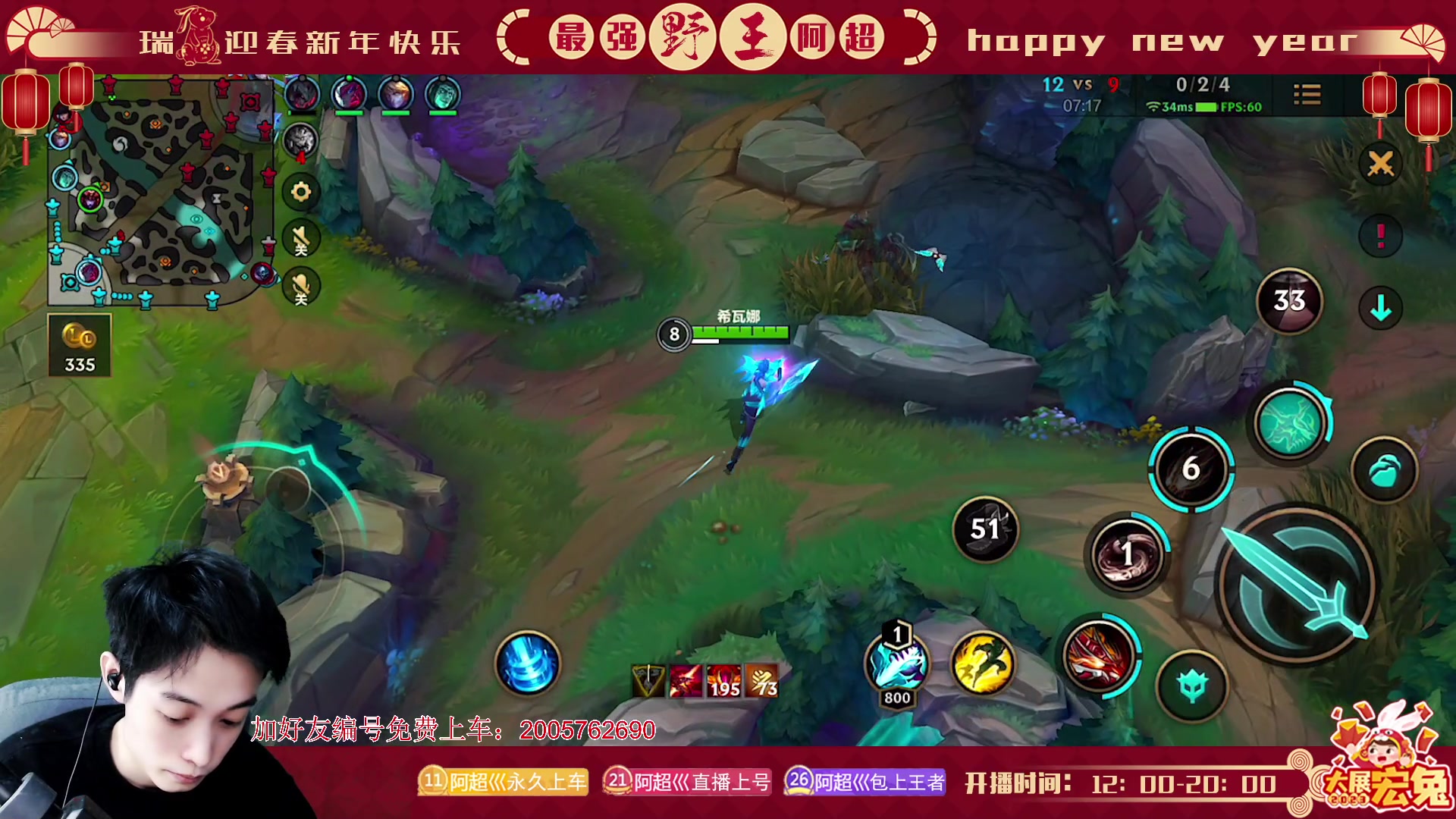 【2023-01-31 18点场】阿超cc丶：⭐阿超: 免费上车 速来！!