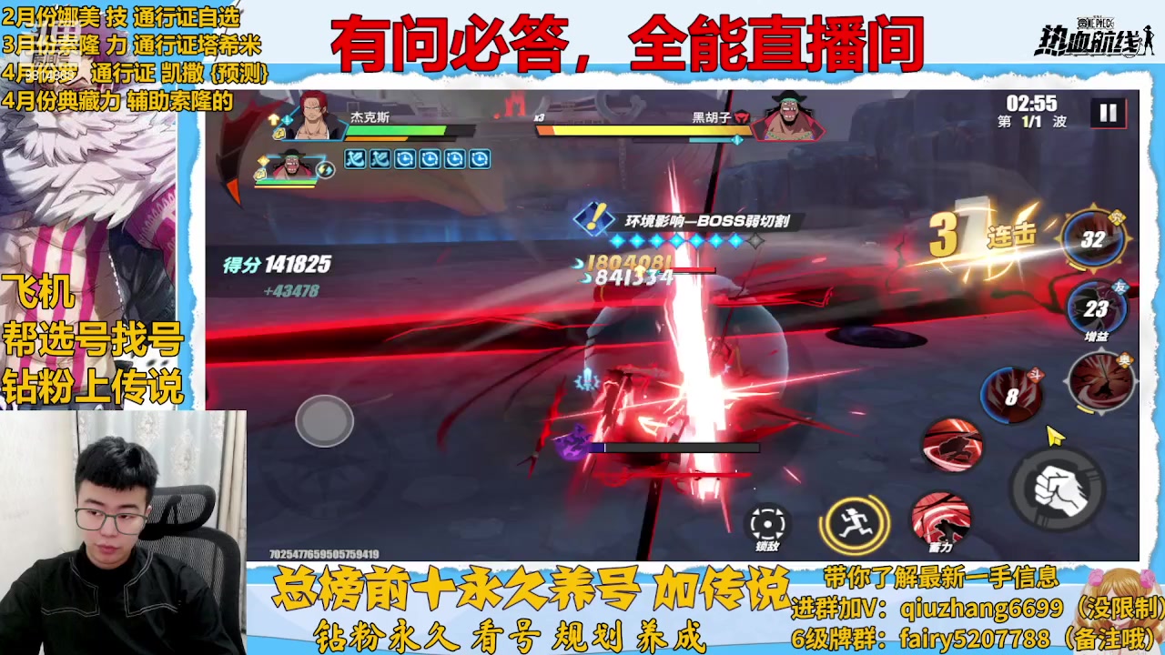 【2023-01-29 22点场】王阿龙大魔王：回归入坑你的全能导师
