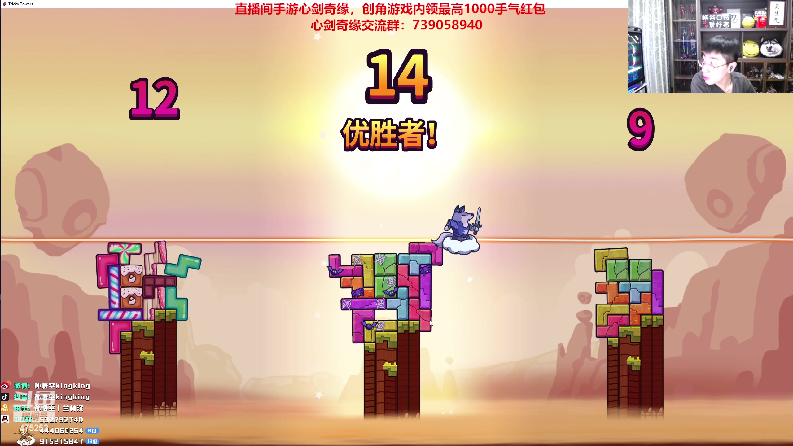 【2023-01-31 18点场】孙悟空丨兰林汉：孙悟空：杀会，无敌了
