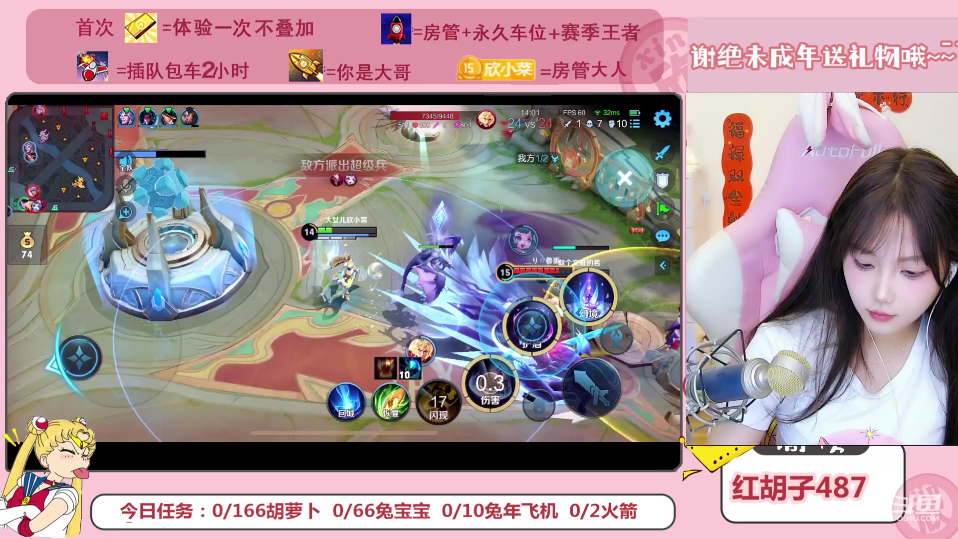 【2023-01-26 15点场】欣小菜：温柔可爱轻声细语