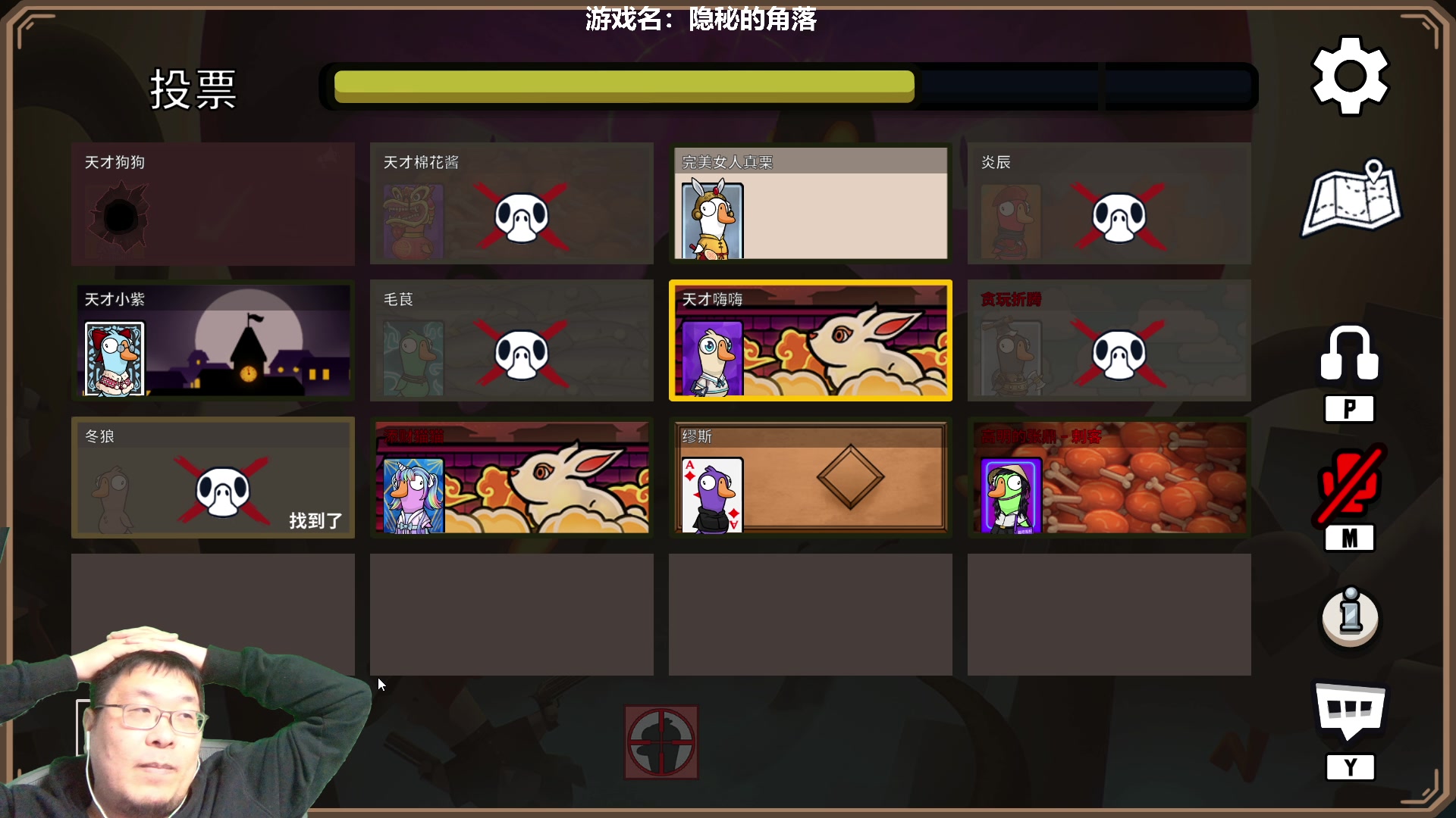 【2023-01-30 23点场】王师傅精益求精：先播个互动游戏 Late Shift