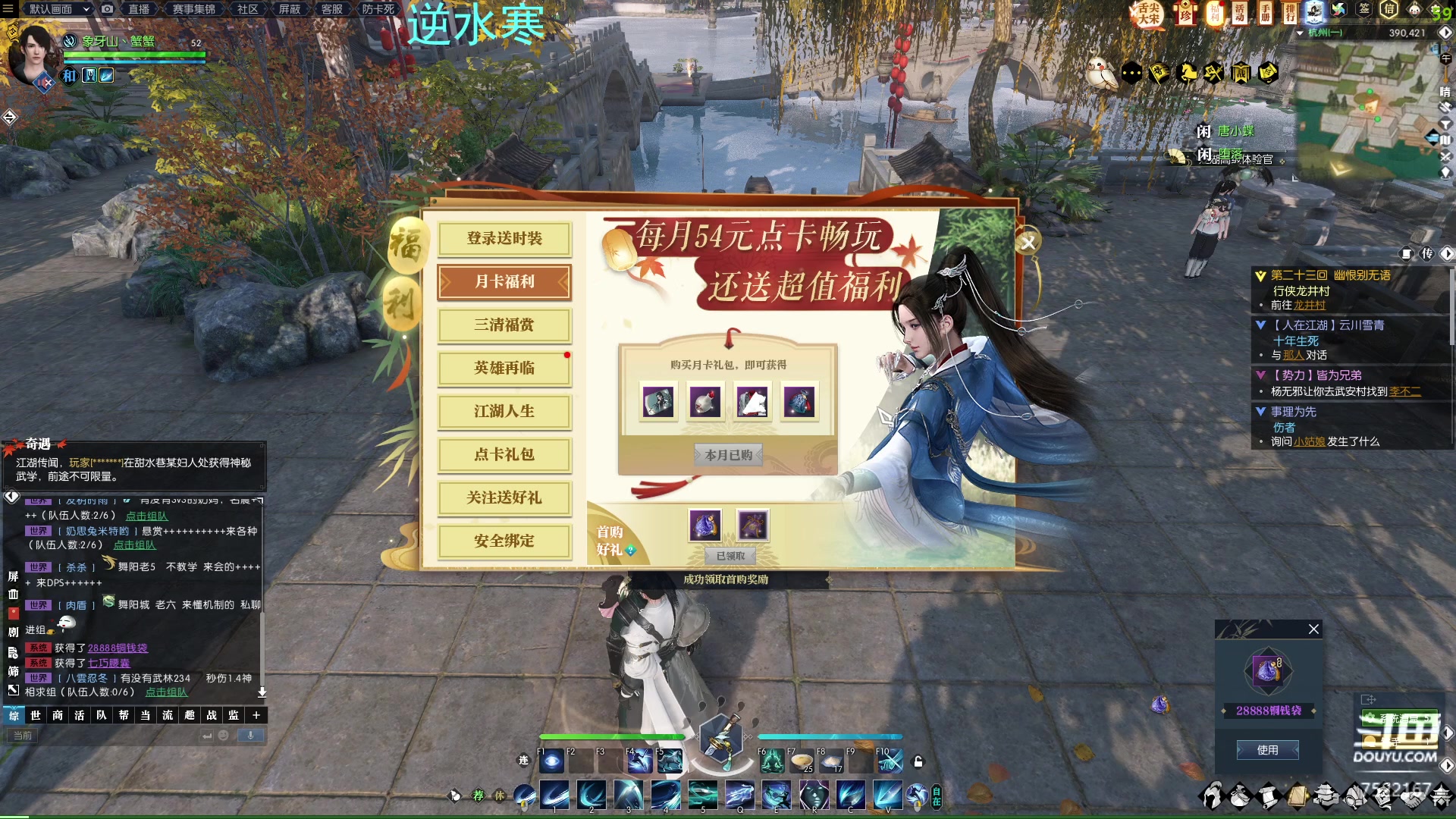 【2023-01-31 16点场】螃蟹Sam：【螃蟹】我真不是夹子呀！