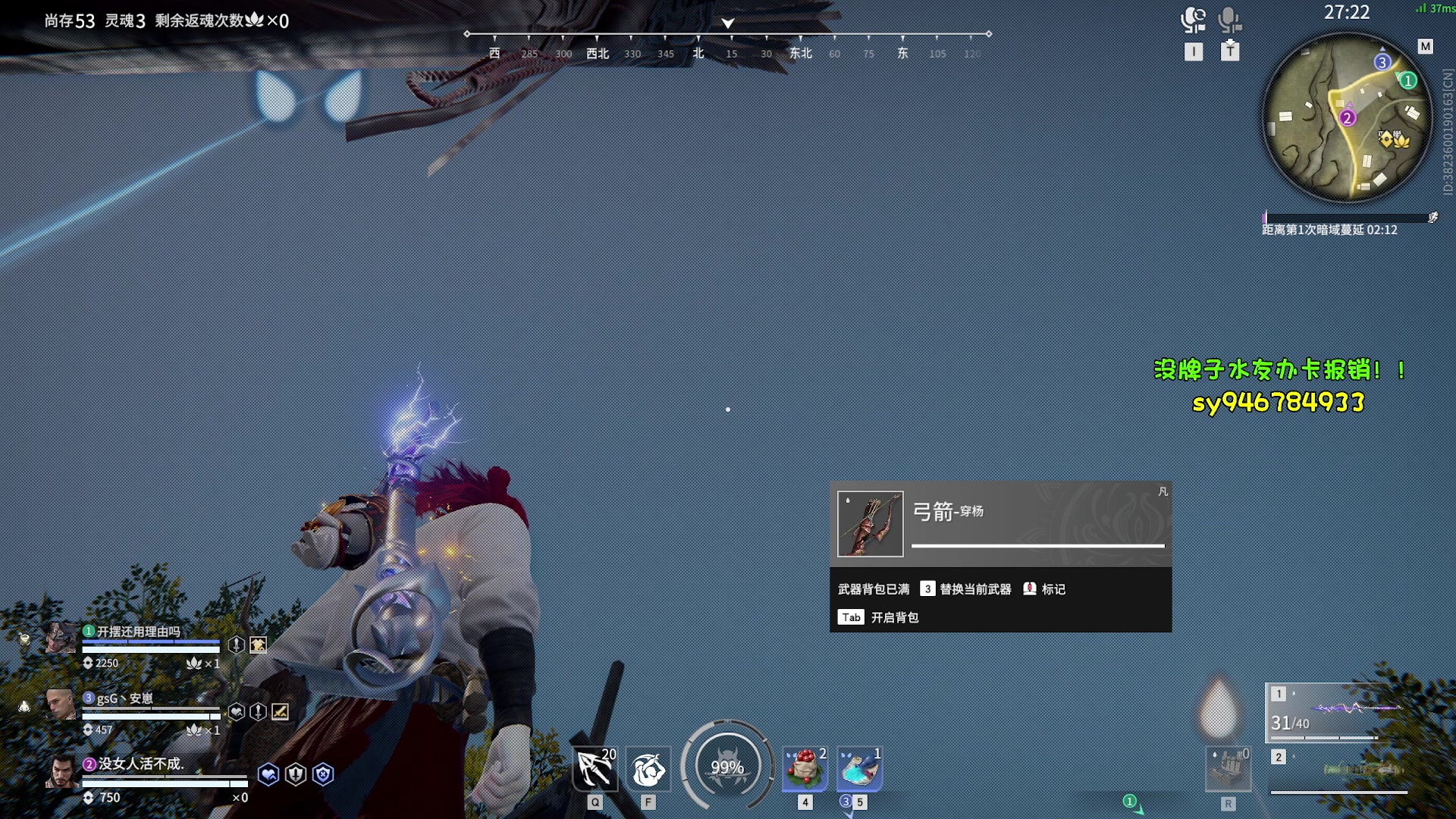 【2023-01-29 22点场】sysyu：赛季末啦可帮上分！！！