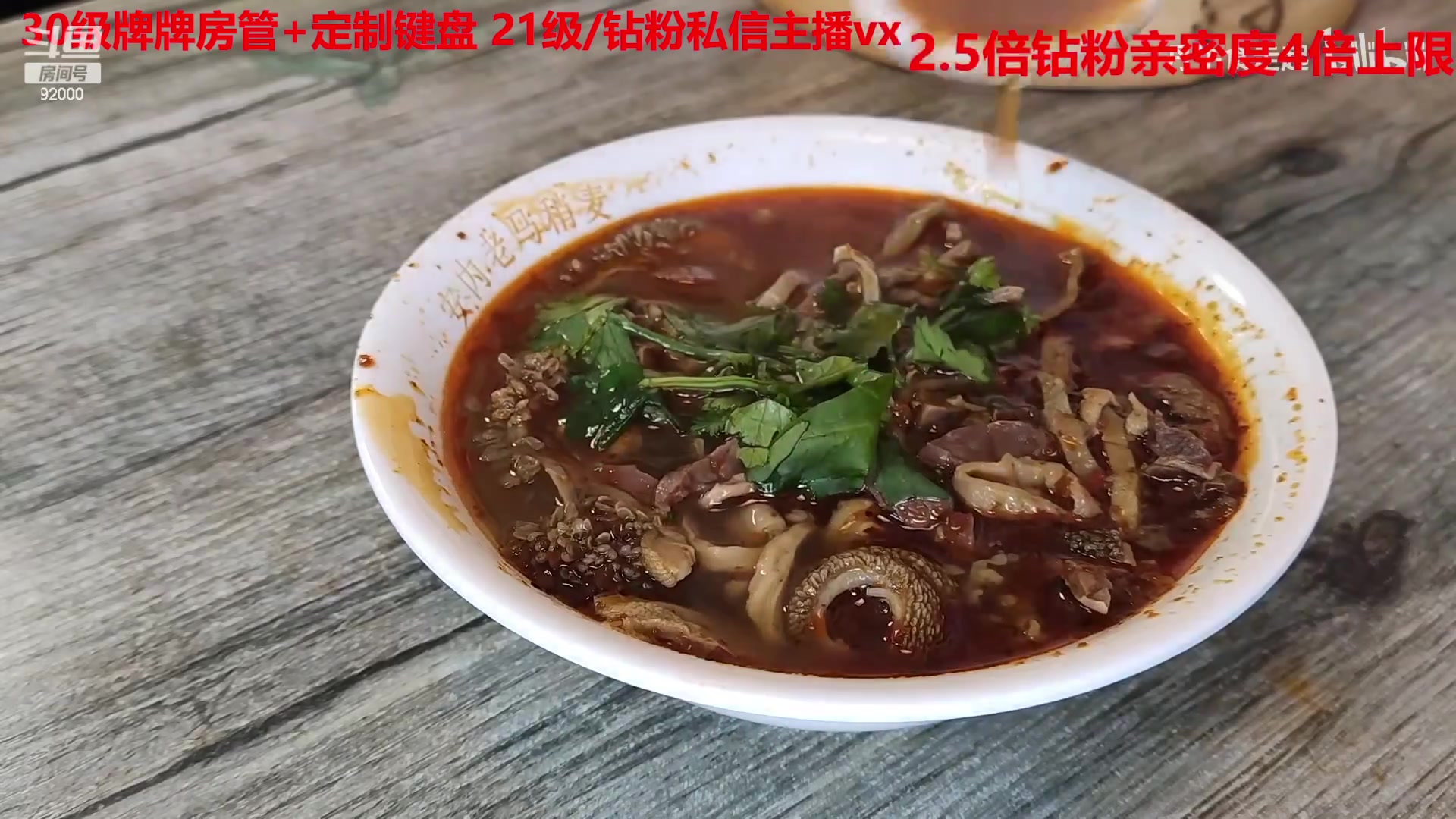 【2023-01-31 05点场】呆妹儿小霸王：【钻粉2.5倍】：一起see