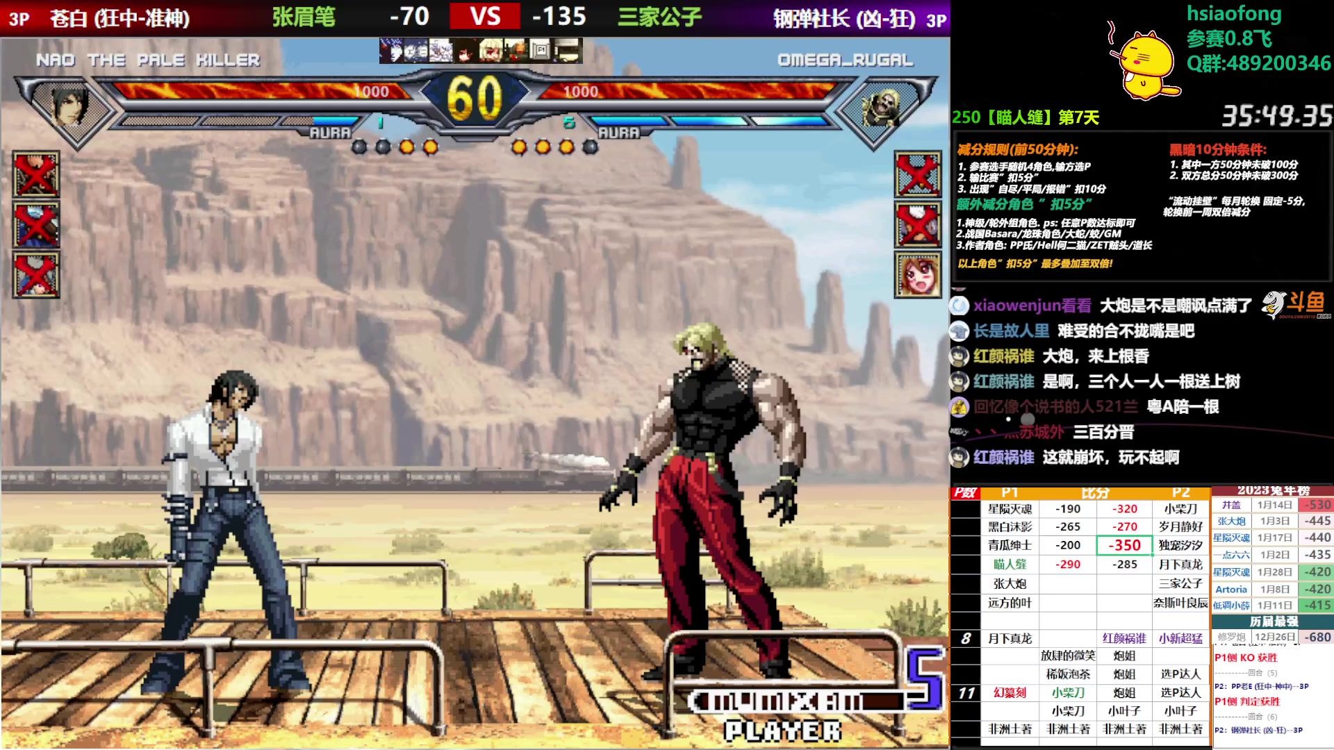 【2023-01-30 22点场】那日的风：【MUGEN】新春快乐,