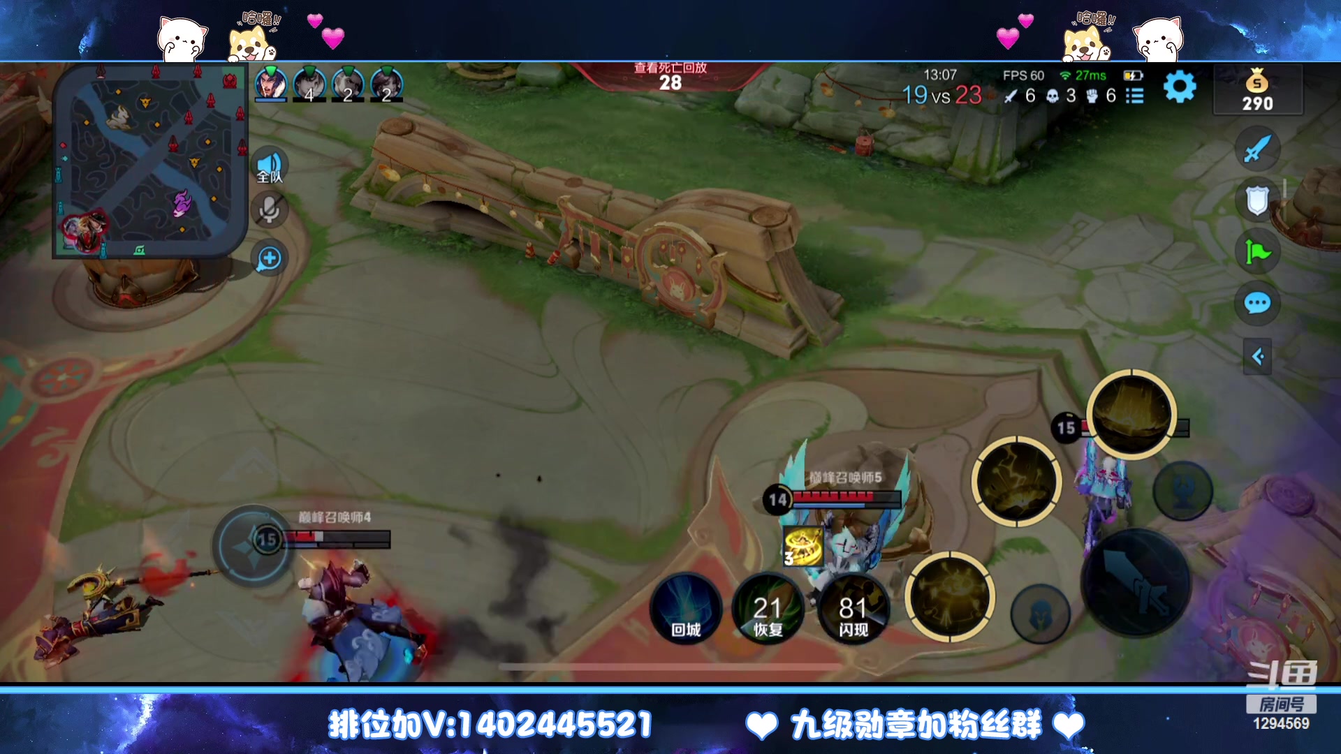 【2023-01-31 14点场】毕竟是柚子：QQ区带粉五排上星星