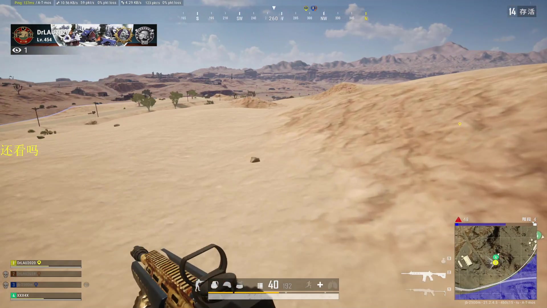 【2023-01-31 10点场】憨厚的小5：武仔：只为一人播 6621954