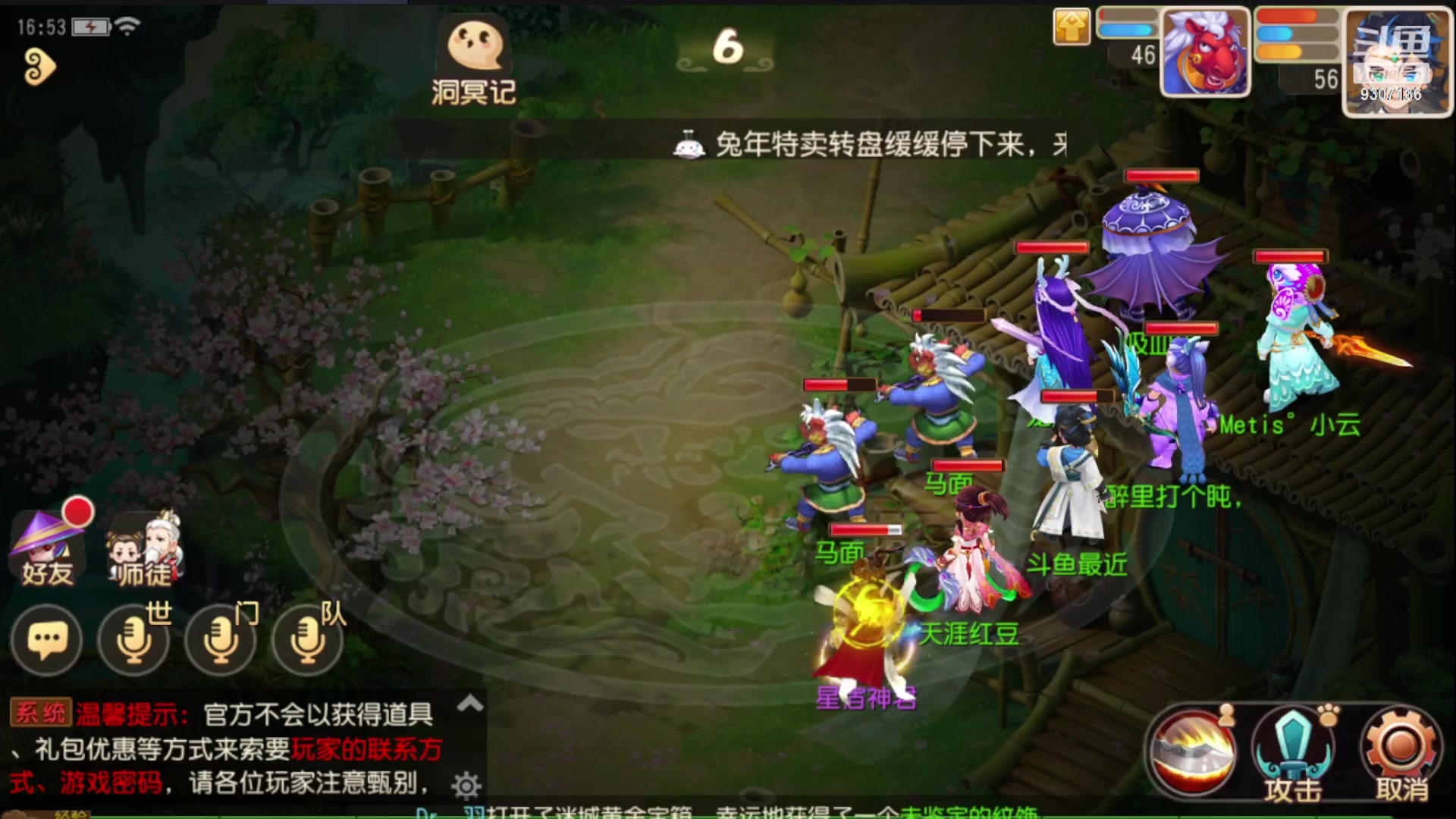 【2023-1-26 16点场】手机最近在家:欢迎欢迎嘿嘿