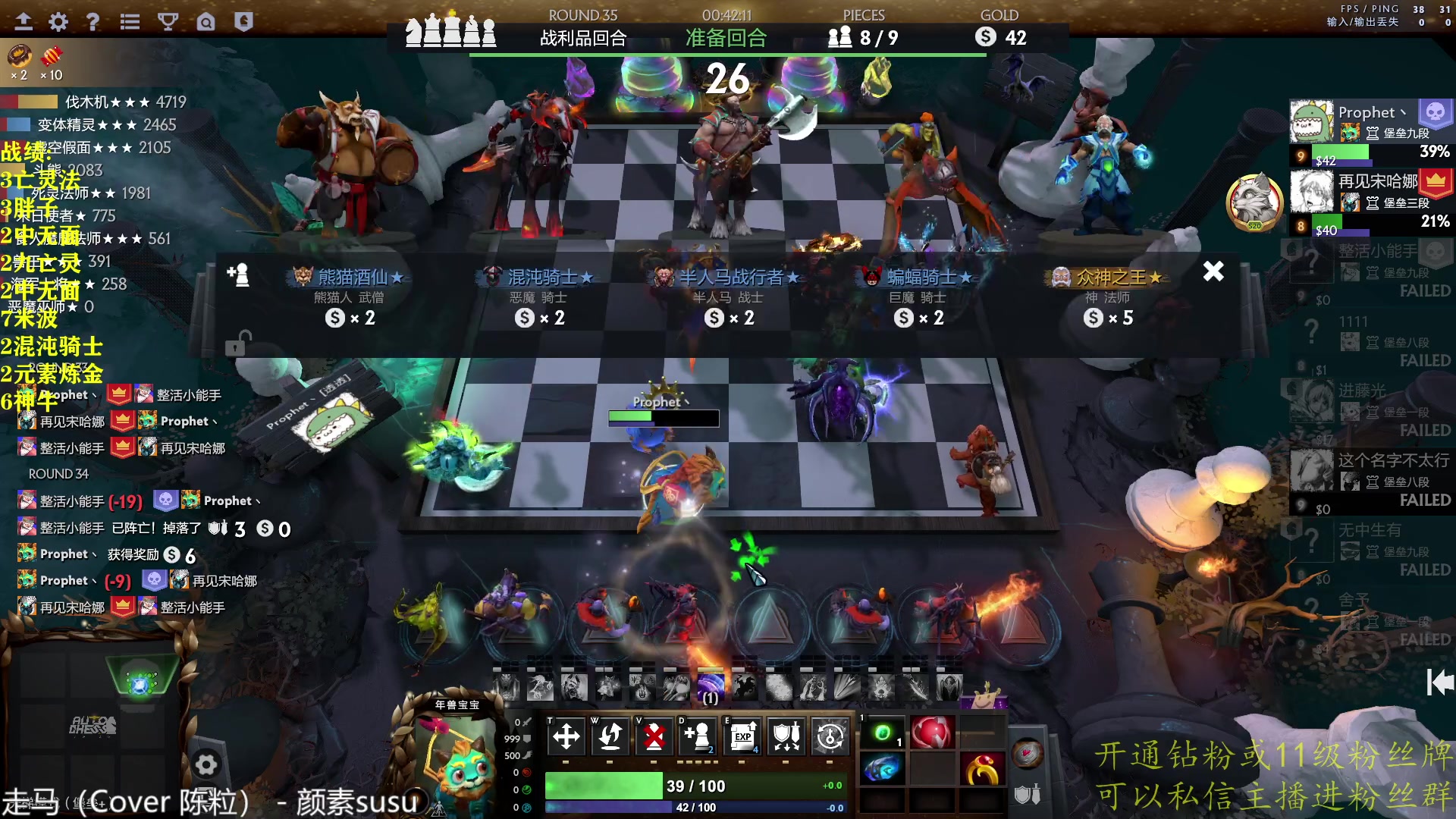 【2023-01-30 23点场】棋迷iluhr：新春快乐.Day115