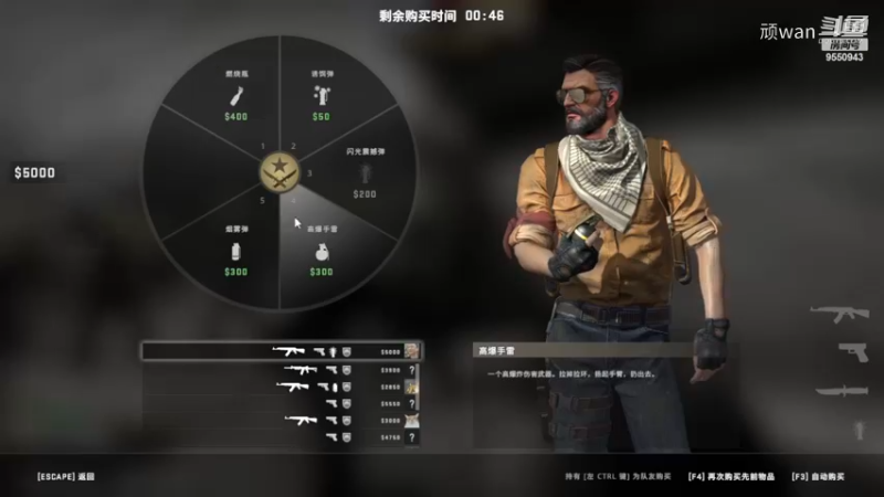 csgo2